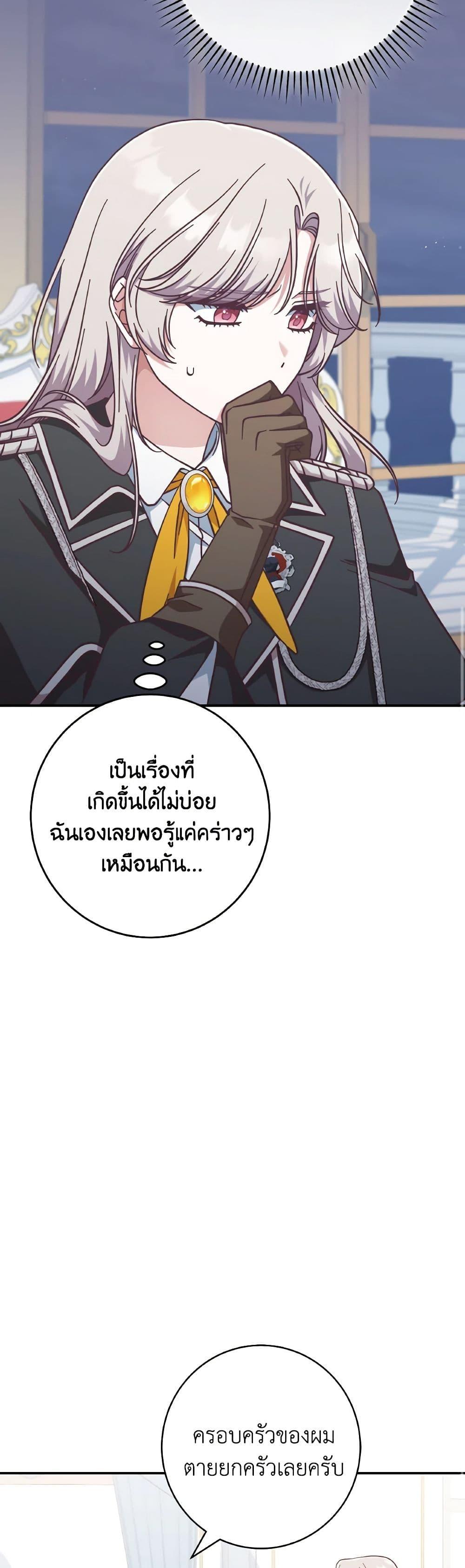 Manga-lc-com อ่านมังงะ อ่านการ์ตูน ออนไลน์ ฟรี I’m Not the Final Boss’ Lover ตอนที่ 1 2 3 4 5 6 7 8 9 10 11 12 13 14 ฟรี ไม่มีโฆษณา Manga-lc - อ่าน มังงะ อ่าน การ์ตูน ออนไลน์ อ่านมังงะ ฟรี