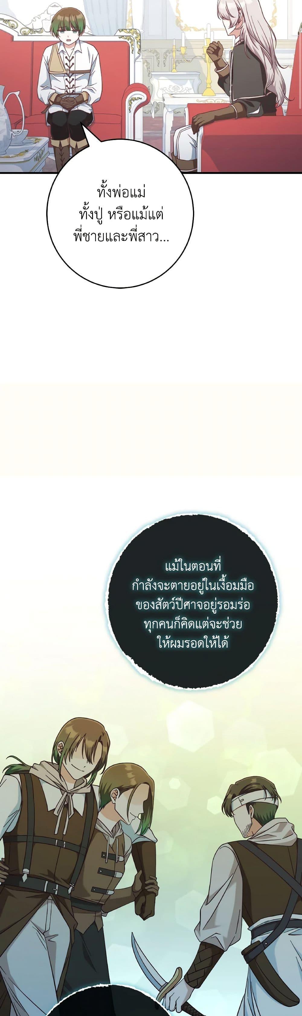 Manga-lc-com อ่านมังงะ อ่านการ์ตูน ออนไลน์ ฟรี I’m Not the Final Boss’ Lover ตอนที่ 1 2 3 4 5 6 7 8 9 10 11 12 13 14 ฟรี ไม่มีโฆษณา Manga-lc - อ่าน มังงะ อ่าน การ์ตูน ออนไลน์ อ่านมังงะ ฟรี