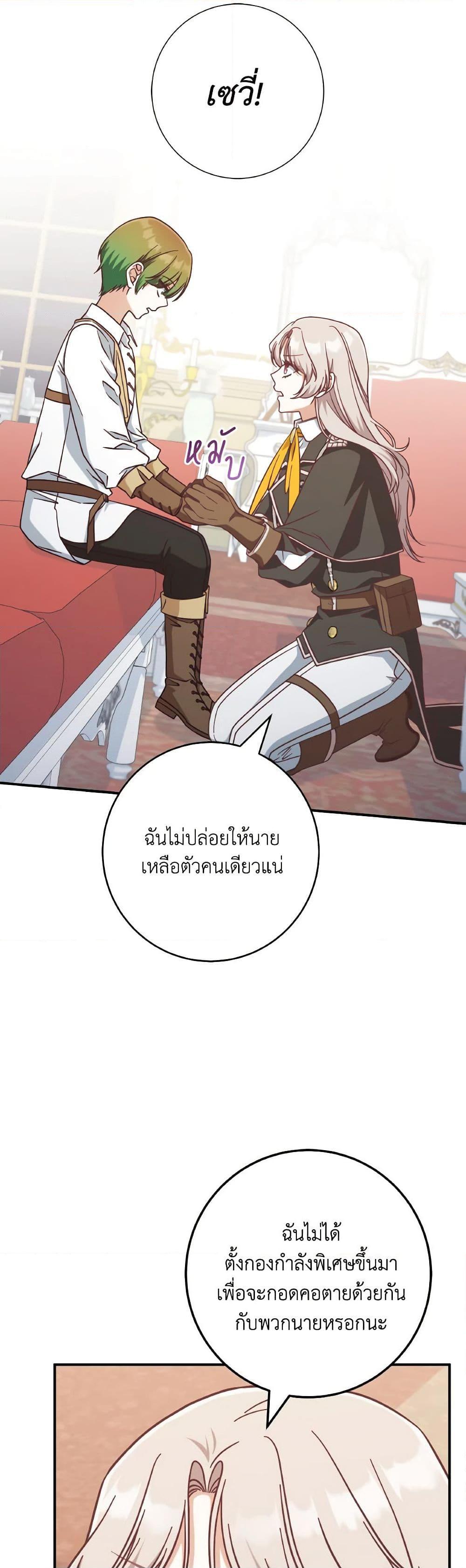 Manga-lc-com อ่านมังงะ อ่านการ์ตูน ออนไลน์ ฟรี I’m Not the Final Boss’ Lover ตอนที่ 1 2 3 4 5 6 7 8 9 10 11 12 13 14 ฟรี ไม่มีโฆษณา Manga-lc - อ่าน มังงะ อ่าน การ์ตูน ออนไลน์ อ่านมังงะ ฟรี