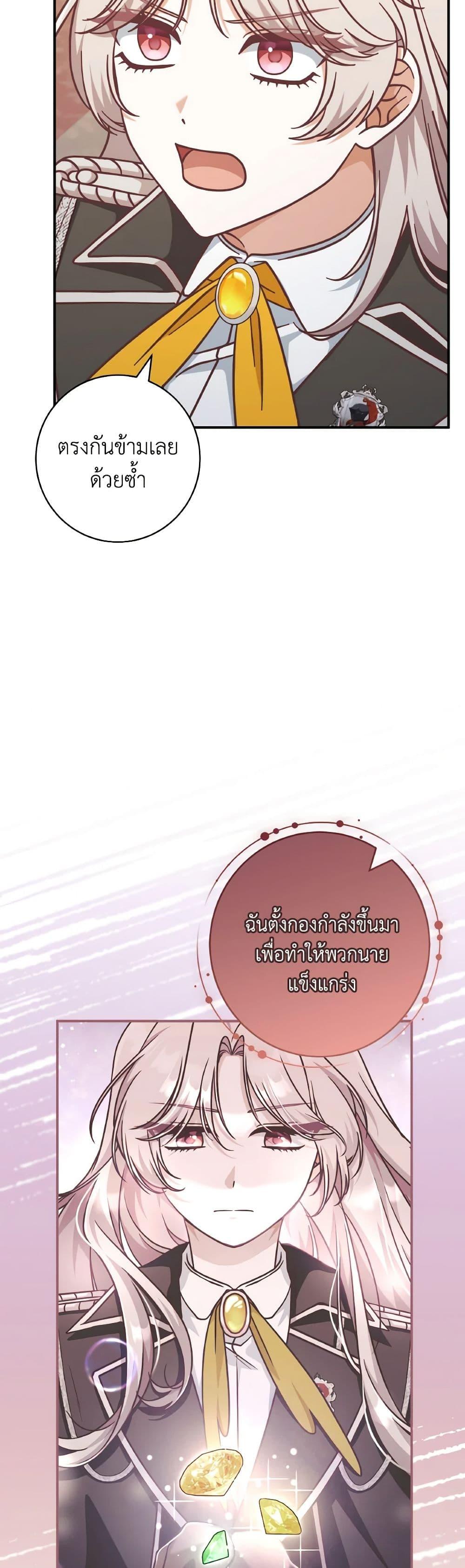 Manga-lc-com อ่านมังงะ อ่านการ์ตูน ออนไลน์ ฟรี I’m Not the Final Boss’ Lover ตอนที่ 1 2 3 4 5 6 7 8 9 10 11 12 13 14 ฟรี ไม่มีโฆษณา Manga-lc - อ่าน มังงะ อ่าน การ์ตูน ออนไลน์ อ่านมังงะ ฟรี