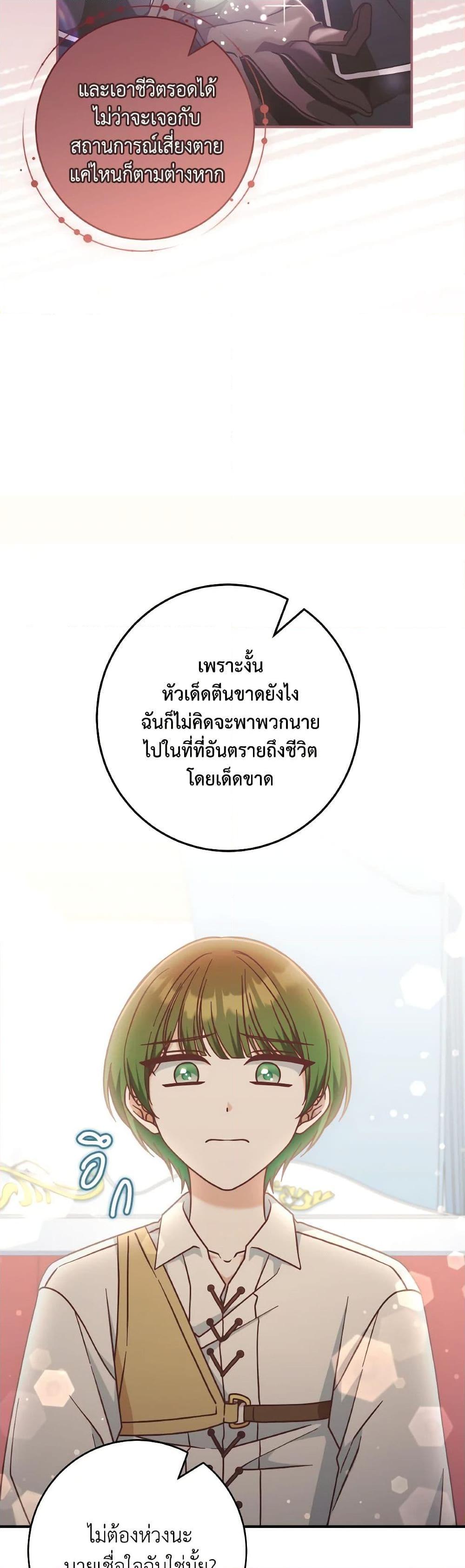 Manga-lc-com อ่านมังงะ อ่านการ์ตูน ออนไลน์ ฟรี I’m Not the Final Boss’ Lover ตอนที่ 1 2 3 4 5 6 7 8 9 10 11 12 13 14 ฟรี ไม่มีโฆษณา Manga-lc - อ่าน มังงะ อ่าน การ์ตูน ออนไลน์ อ่านมังงะ ฟรี