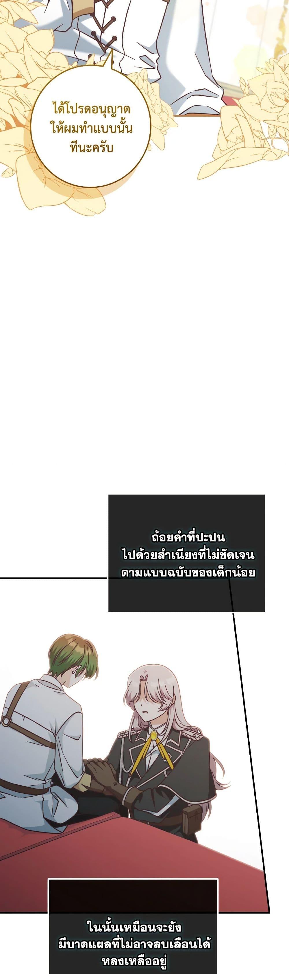 Manga-lc-com อ่านมังงะ อ่านการ์ตูน ออนไลน์ ฟรี I’m Not the Final Boss’ Lover ตอนที่ 1 2 3 4 5 6 7 8 9 10 11 12 13 14 ฟรี ไม่มีโฆษณา Manga-lc - อ่าน มังงะ อ่าน การ์ตูน ออนไลน์ อ่านมังงะ ฟรี