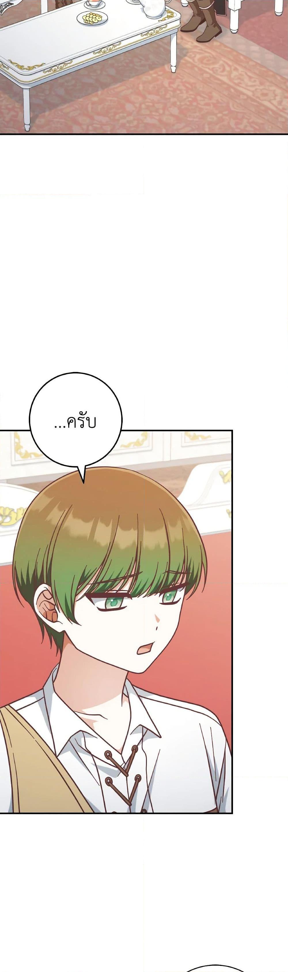 Manga-lc-com อ่านมังงะ อ่านการ์ตูน ออนไลน์ ฟรี I’m Not the Final Boss’ Lover ตอนที่ 1 2 3 4 5 6 7 8 9 10 11 12 13 14 ฟรี ไม่มีโฆษณา Manga-lc - อ่าน มังงะ อ่าน การ์ตูน ออนไลน์ อ่านมังงะ ฟรี