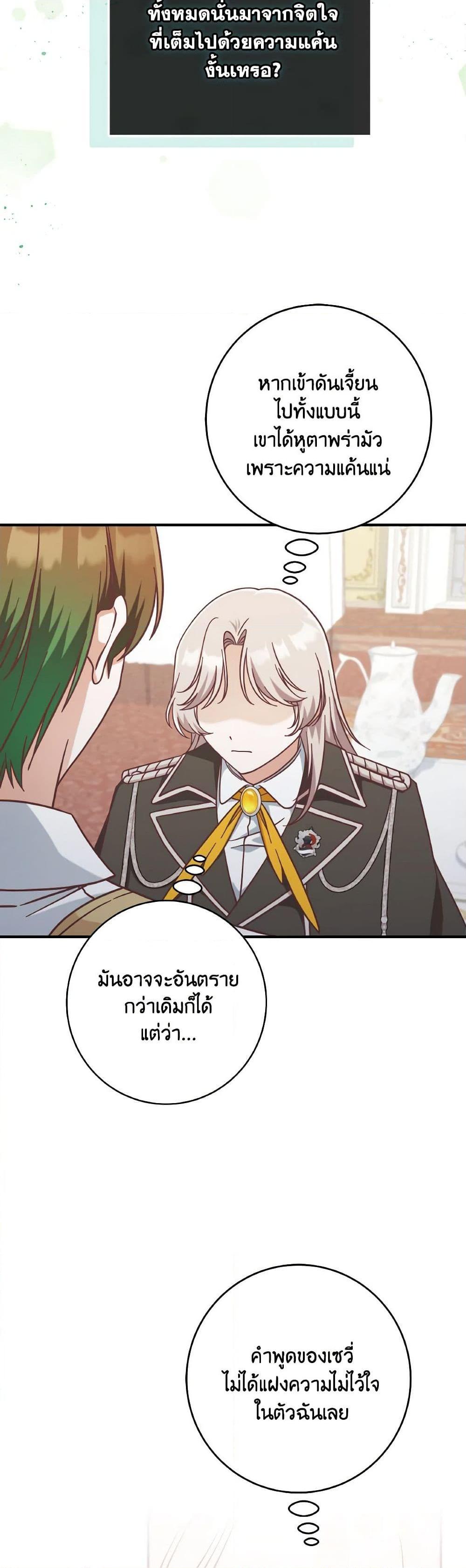 Manga-lc-com อ่านมังงะ อ่านการ์ตูน ออนไลน์ ฟรี I’m Not the Final Boss’ Lover ตอนที่ 1 2 3 4 5 6 7 8 9 10 11 12 13 14 ฟรี ไม่มีโฆษณา Manga-lc - อ่าน มังงะ อ่าน การ์ตูน ออนไลน์ อ่านมังงะ ฟรี