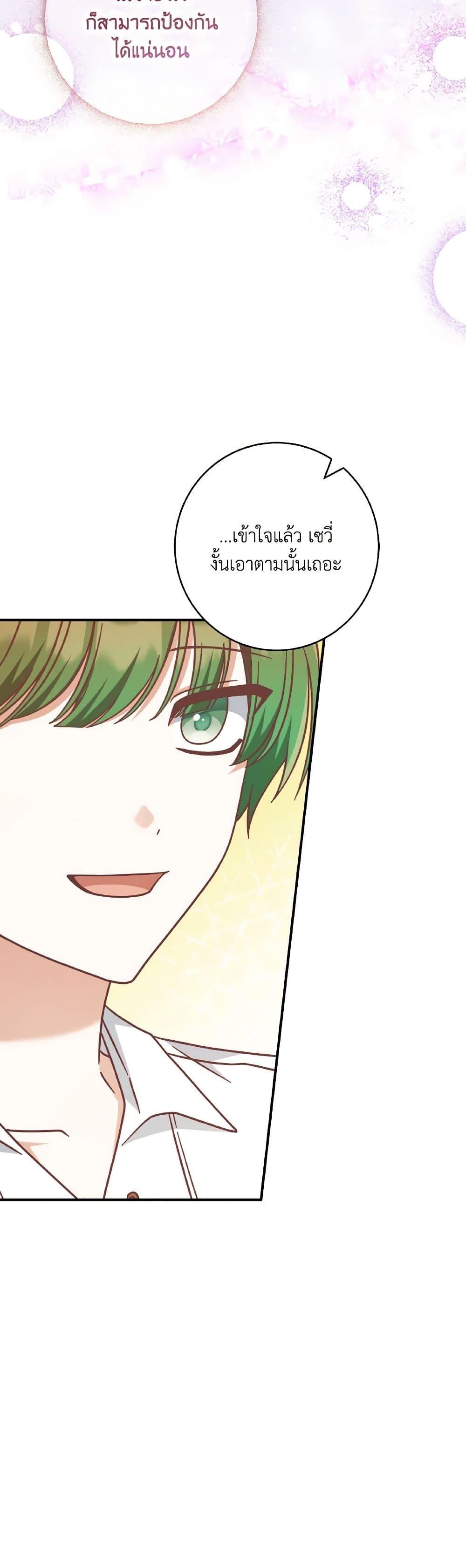 Manga-lc-com อ่านมังงะ อ่านการ์ตูน ออนไลน์ ฟรี I’m Not the Final Boss’ Lover ตอนที่ 1 2 3 4 5 6 7 8 9 10 11 12 13 14 ฟรี ไม่มีโฆษณา Manga-lc - อ่าน มังงะ อ่าน การ์ตูน ออนไลน์ อ่านมังงะ ฟรี