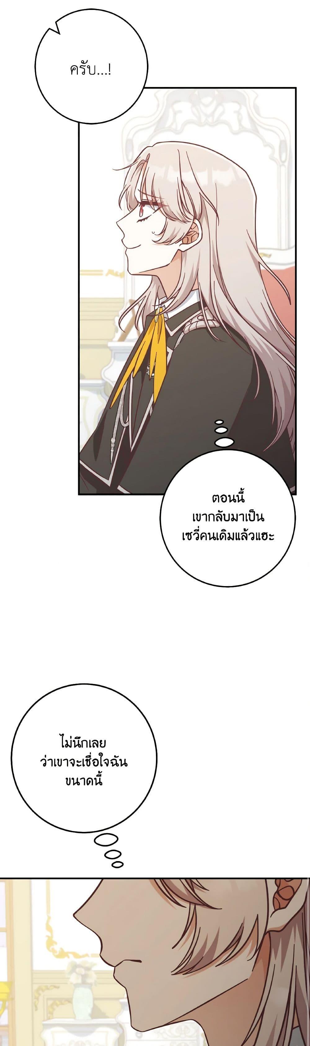 Manga-lc-com อ่านมังงะ อ่านการ์ตูน ออนไลน์ ฟรี I’m Not the Final Boss’ Lover ตอนที่ 1 2 3 4 5 6 7 8 9 10 11 12 13 14 ฟรี ไม่มีโฆษณา Manga-lc - อ่าน มังงะ อ่าน การ์ตูน ออนไลน์ อ่านมังงะ ฟรี
