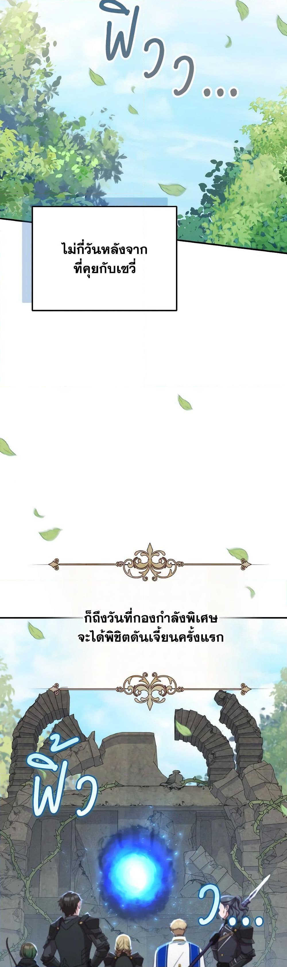 Manga-lc-com อ่านมังงะ อ่านการ์ตูน ออนไลน์ ฟรี I’m Not the Final Boss’ Lover ตอนที่ 1 2 3 4 5 6 7 8 9 10 11 12 13 14 ฟรี ไม่มีโฆษณา Manga-lc - อ่าน มังงะ อ่าน การ์ตูน ออนไลน์ อ่านมังงะ ฟรี