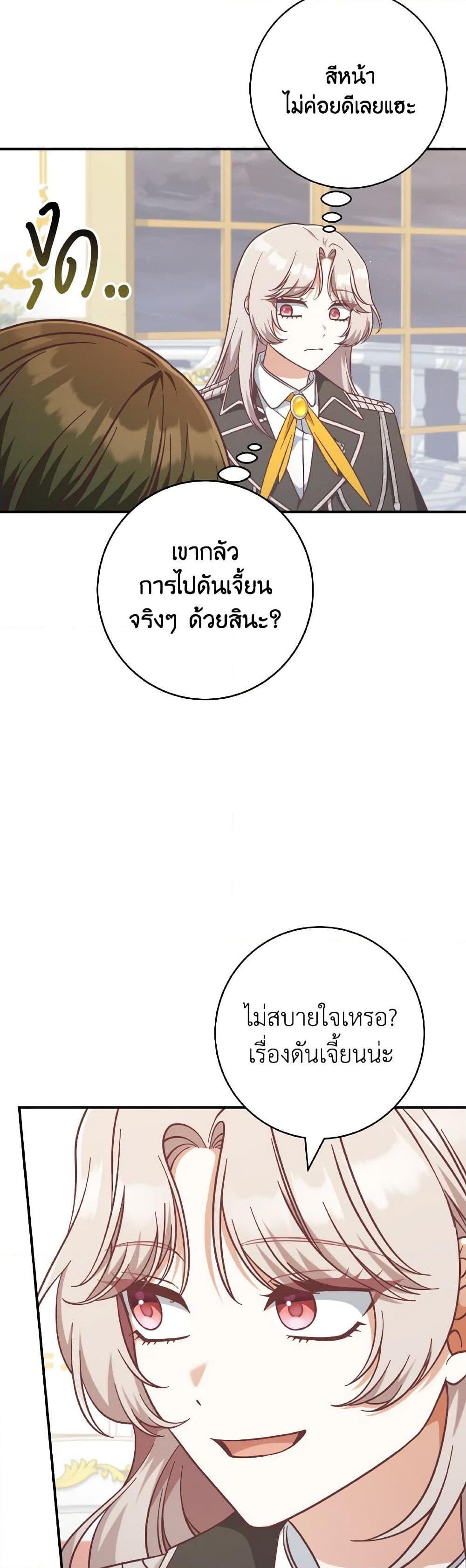 Manga-lc-com อ่านมังงะ อ่านการ์ตูน ออนไลน์ ฟรี I’m Not the Final Boss’ Lover ตอนที่ 1 2 3 4 5 6 7 8 9 10 11 12 13 14 ฟรี ไม่มีโฆษณา Manga-lc - อ่าน มังงะ อ่าน การ์ตูน ออนไลน์ อ่านมังงะ ฟรี