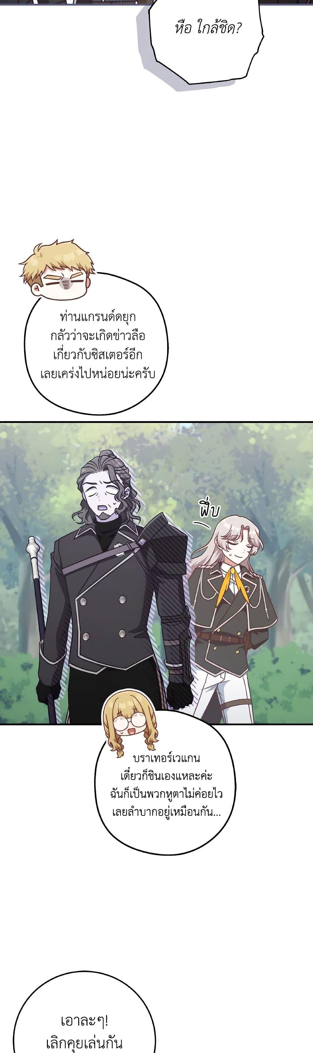 Manga-lc-com อ่านมังงะ อ่านการ์ตูน ออนไลน์ ฟรี I’m Not the Final Boss’ Lover ตอนที่ 1 2 3 4 5 6 7 8 9 10 11 12 13 14 ฟรี ไม่มีโฆษณา Manga-lc - อ่าน มังงะ อ่าน การ์ตูน ออนไลน์ อ่านมังงะ ฟรี