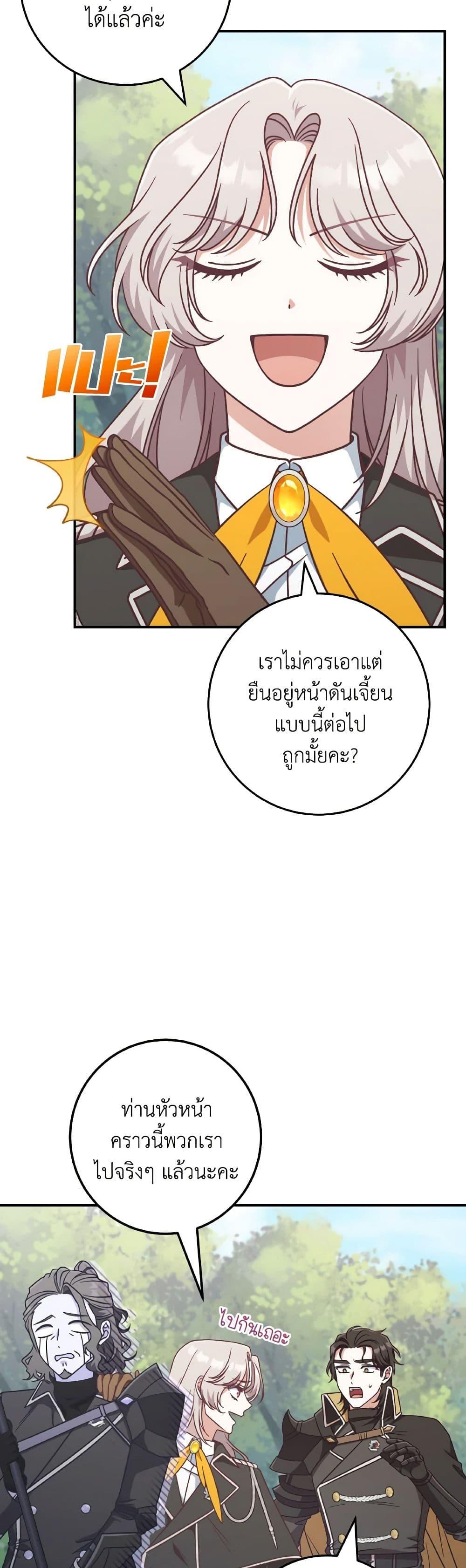 Manga-lc-com อ่านมังงะ อ่านการ์ตูน ออนไลน์ ฟรี I’m Not the Final Boss’ Lover ตอนที่ 1 2 3 4 5 6 7 8 9 10 11 12 13 14 ฟรี ไม่มีโฆษณา Manga-lc - อ่าน มังงะ อ่าน การ์ตูน ออนไลน์ อ่านมังงะ ฟรี