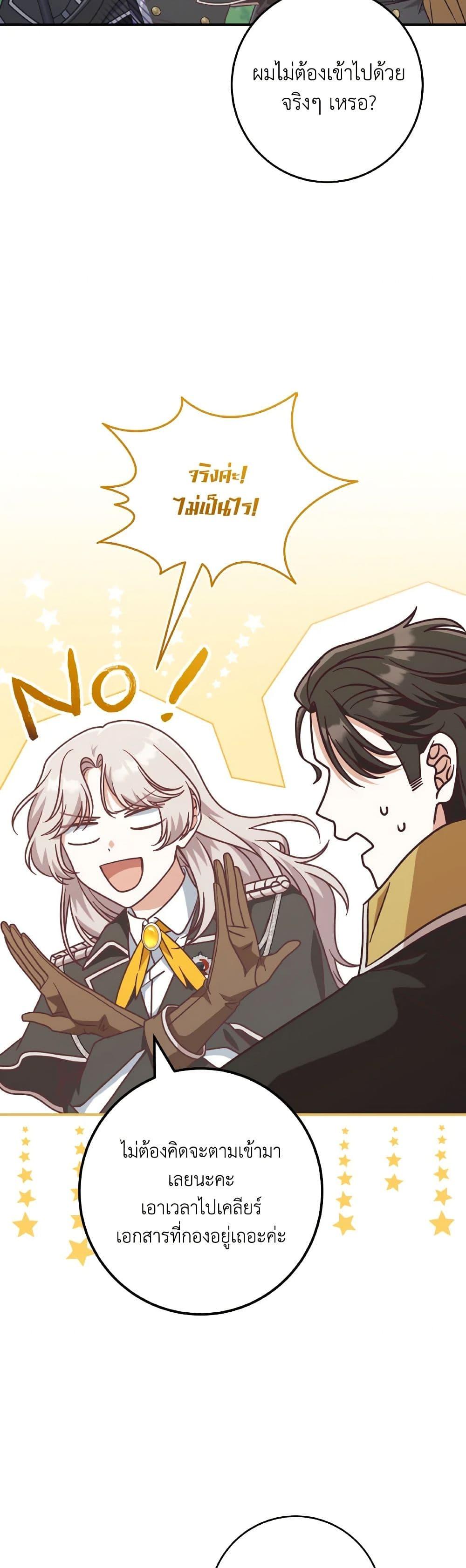 Manga-lc-com อ่านมังงะ อ่านการ์ตูน ออนไลน์ ฟรี I’m Not the Final Boss’ Lover ตอนที่ 1 2 3 4 5 6 7 8 9 10 11 12 13 14 ฟรี ไม่มีโฆษณา Manga-lc - อ่าน มังงะ อ่าน การ์ตูน ออนไลน์ อ่านมังงะ ฟรี