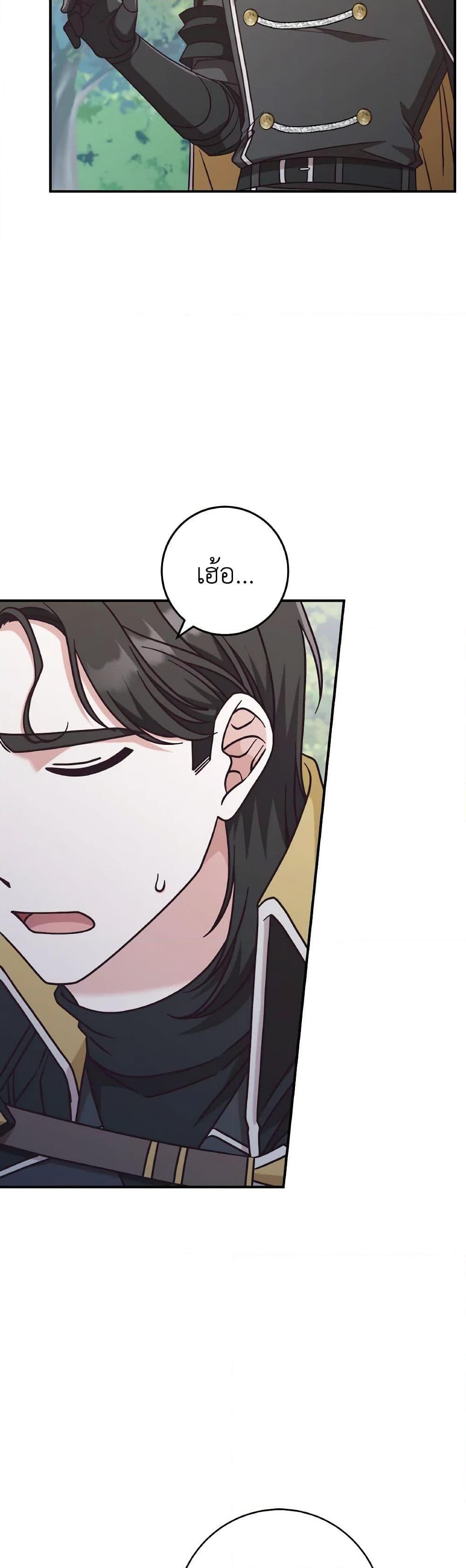 Manga-lc-com อ่านมังงะ อ่านการ์ตูน ออนไลน์ ฟรี I’m Not the Final Boss’ Lover ตอนที่ 1 2 3 4 5 6 7 8 9 10 11 12 13 14 ฟรี ไม่มีโฆษณา Manga-lc - อ่าน มังงะ อ่าน การ์ตูน ออนไลน์ อ่านมังงะ ฟรี