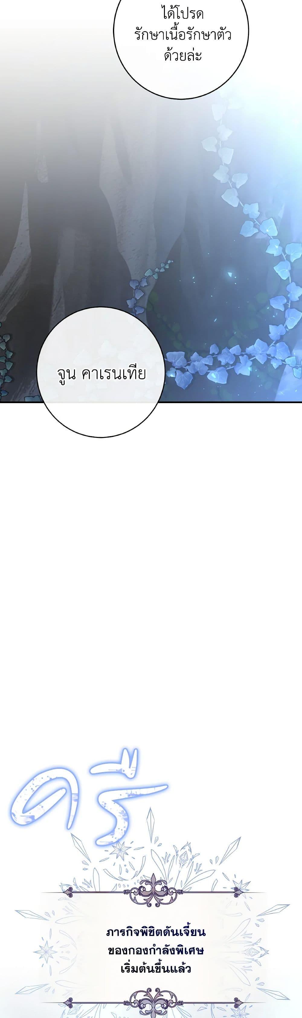 Manga-lc-com อ่านมังงะ อ่านการ์ตูน ออนไลน์ ฟรี I’m Not the Final Boss’ Lover ตอนที่ 1 2 3 4 5 6 7 8 9 10 11 12 13 14 ฟรี ไม่มีโฆษณา Manga-lc - อ่าน มังงะ อ่าน การ์ตูน ออนไลน์ อ่านมังงะ ฟรี
