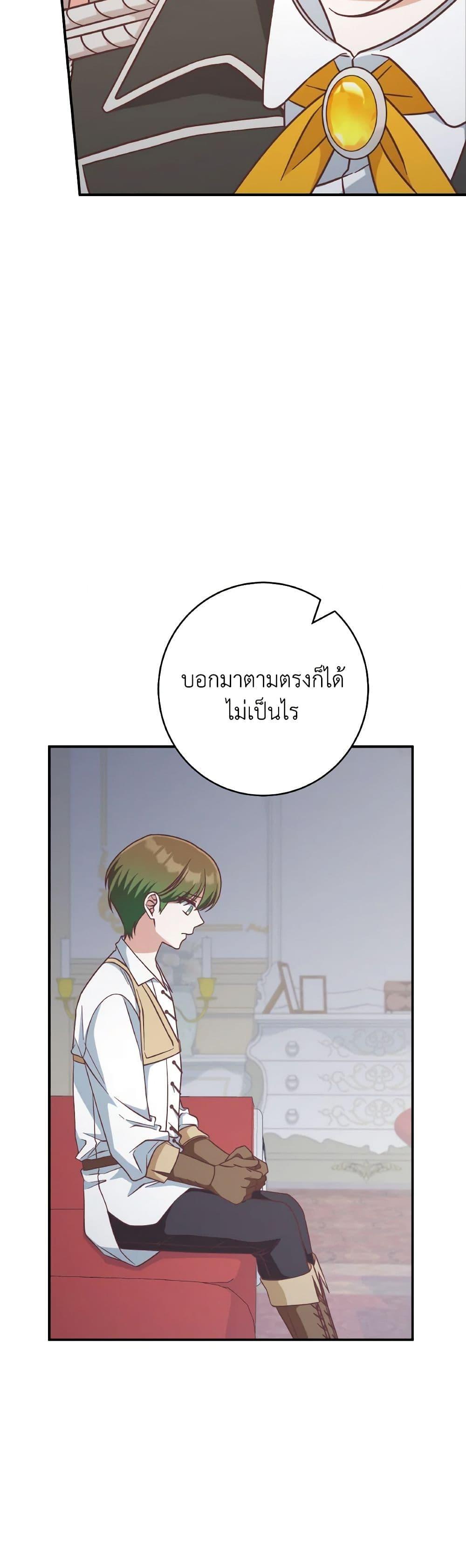 Manga-lc-com อ่านมังงะ อ่านการ์ตูน ออนไลน์ ฟรี I’m Not the Final Boss’ Lover ตอนที่ 1 2 3 4 5 6 7 8 9 10 11 12 13 14 ฟรี ไม่มีโฆษณา Manga-lc - อ่าน มังงะ อ่าน การ์ตูน ออนไลน์ อ่านมังงะ ฟรี