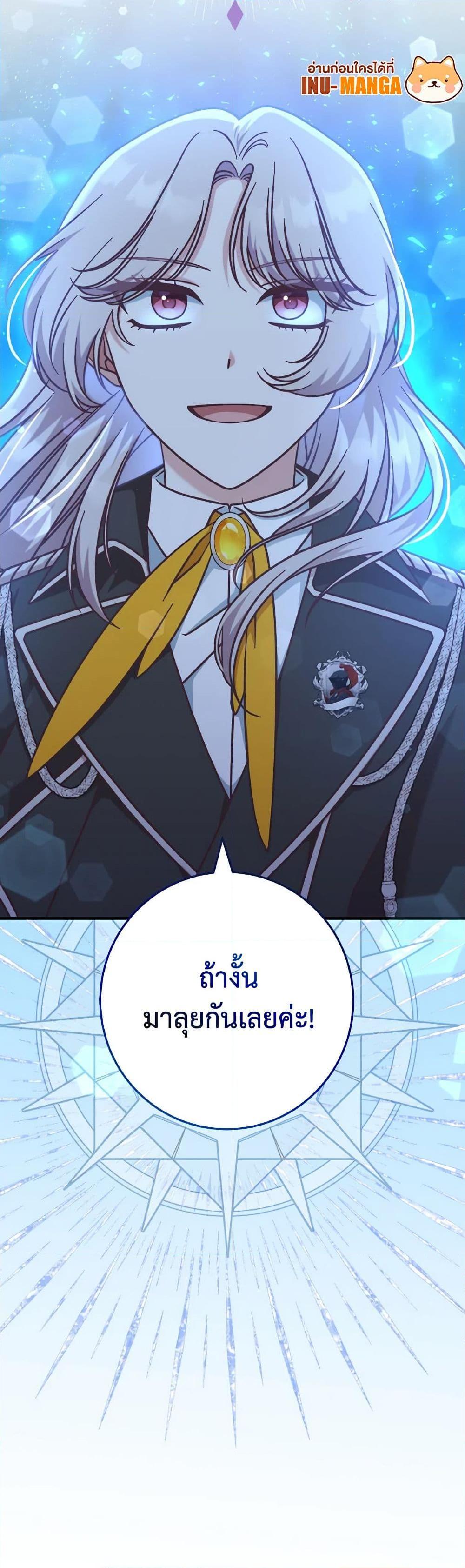Manga-lc-com อ่านมังงะ อ่านการ์ตูน ออนไลน์ ฟรี I’m Not the Final Boss’ Lover ตอนที่ 1 2 3 4 5 6 7 8 9 10 11 12 13 14 ฟรี ไม่มีโฆษณา Manga-lc - อ่าน มังงะ อ่าน การ์ตูน ออนไลน์ อ่านมังงะ ฟรี