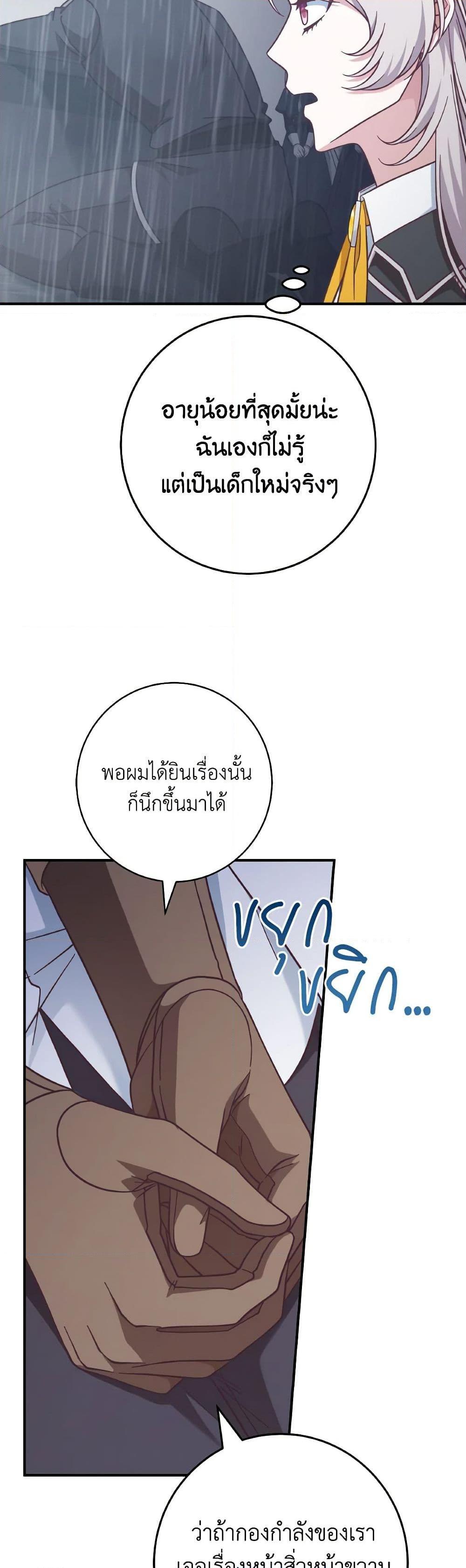 Manga-lc-com อ่านมังงะ อ่านการ์ตูน ออนไลน์ ฟรี I’m Not the Final Boss’ Lover ตอนที่ 1 2 3 4 5 6 7 8 9 10 11 12 13 14 ฟรี ไม่มีโฆษณา Manga-lc - อ่าน มังงะ อ่าน การ์ตูน ออนไลน์ อ่านมังงะ ฟรี