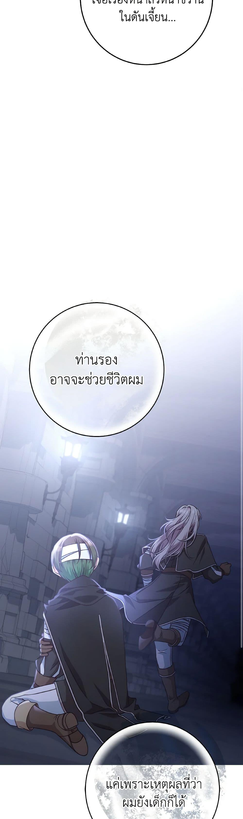 Manga-lc-com อ่านมังงะ อ่านการ์ตูน ออนไลน์ ฟรี I’m Not the Final Boss’ Lover ตอนที่ 1 2 3 4 5 6 7 8 9 10 11 12 13 14 ฟรี ไม่มีโฆษณา Manga-lc - อ่าน มังงะ อ่าน การ์ตูน ออนไลน์ อ่านมังงะ ฟรี