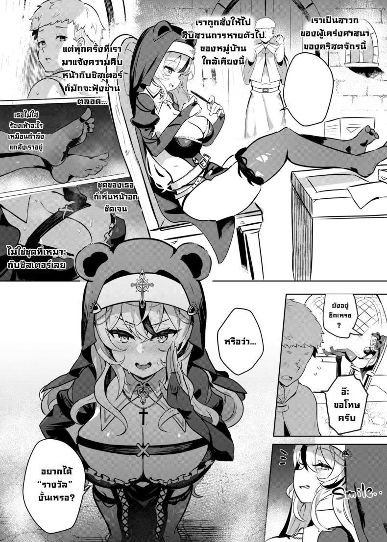 Doujin-Lc- อ่าน โดจิน มังฮวา เกาหลี ญี่ปุ่น จีน แปลไทย ความลับของซิสเตอร์ [Onigashima (Onigensou)] Sister Reward ตอนที่ 1 2 3 4 5 6 7 8 9 10 11 12 13 14 ฟรี ไม่มีโฆษณา อ่าน โดจิน Manhwa เกาหลี ญี่ปุ่น จีน เรามีครบ คัดมาให้เน้นๆ โดจิน 18+ รับประกันความฟินโดย  Doujin Lc