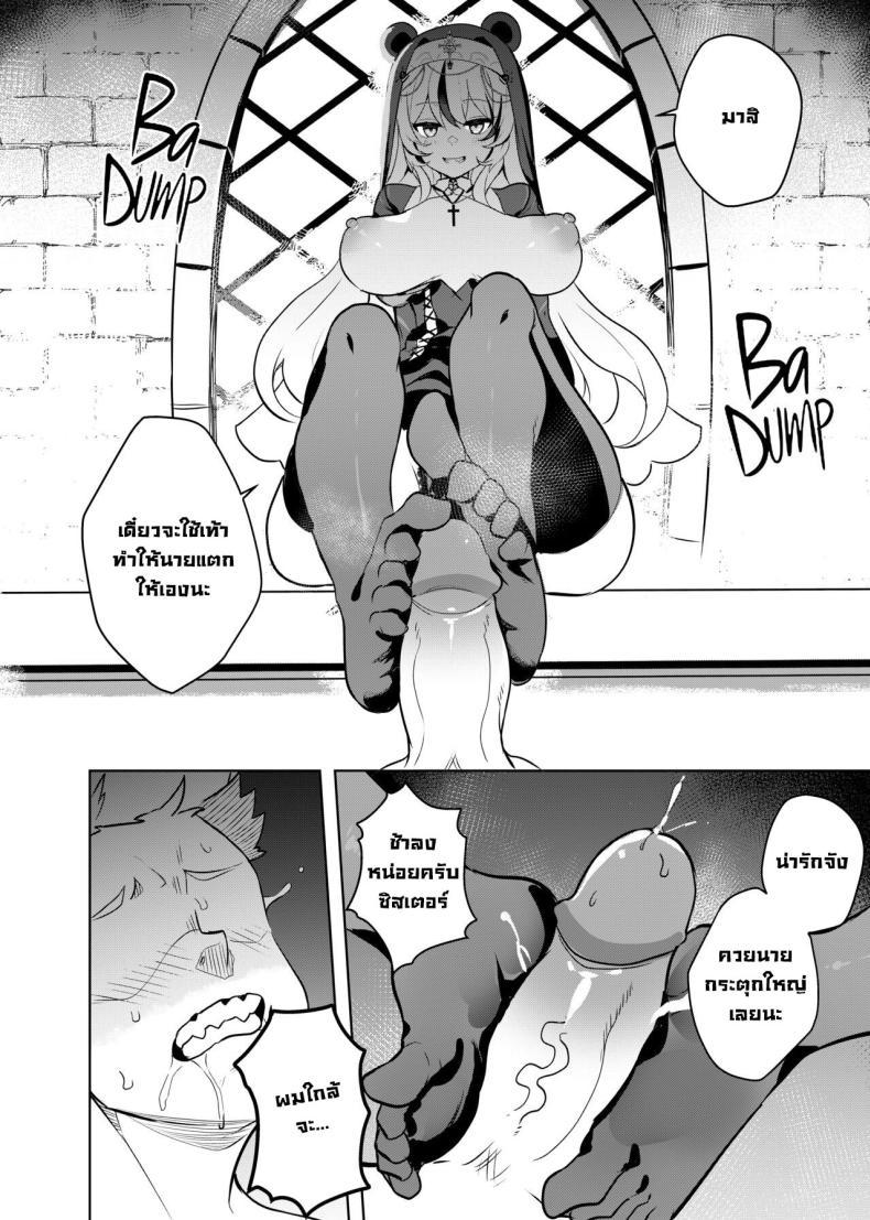 Doujin-Lc- อ่าน โดจิน มังฮวา เกาหลี ญี่ปุ่น จีน แปลไทย ความลับของซิสเตอร์ [Onigashima (Onigensou)] Sister Reward ตอนที่ 1 2 3 4 5 6 7 8 9 10 11 12 13 14 ฟรี ไม่มีโฆษณา อ่าน โดจิน Manhwa เกาหลี ญี่ปุ่น จีน เรามีครบ คัดมาให้เน้นๆ โดจิน 18+ รับประกันความฟินโดย  Doujin Lc