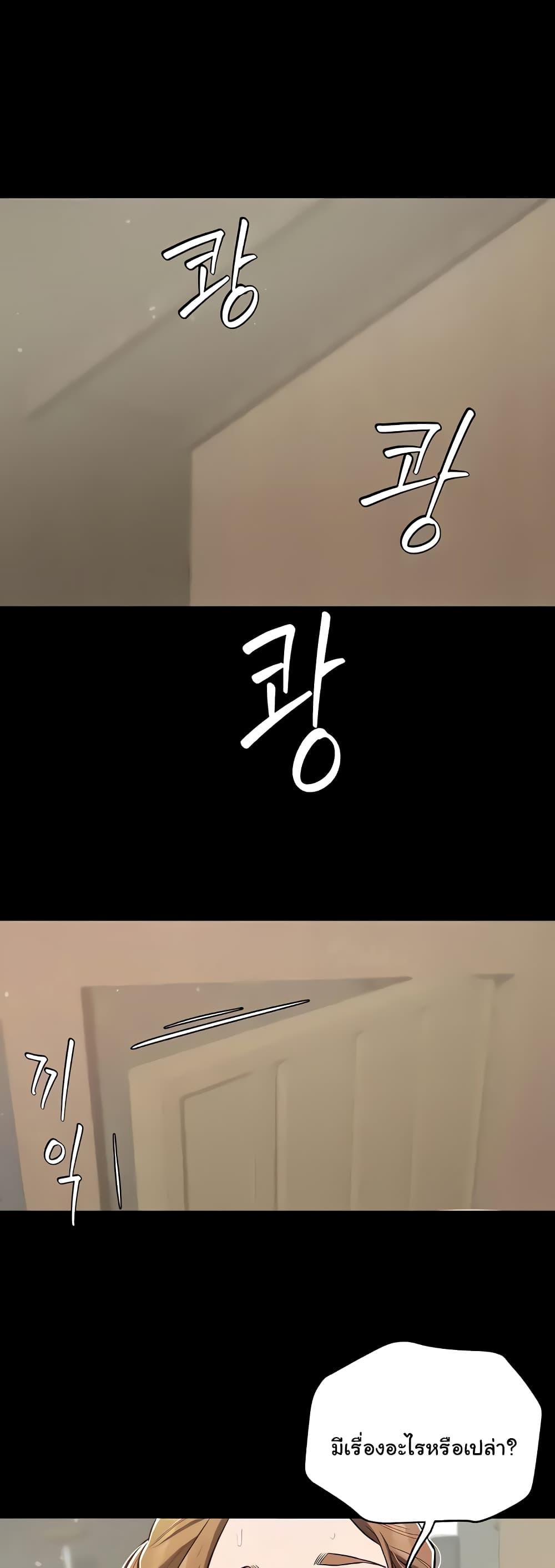 Doujin-Lc- อ่าน โดจิน มังฮวา เกาหลี ญี่ปุ่น จีน แปลไทย A Very Private Revenge ตอนที่ 1 2 3 4 5 6 7 8 9 10 11 12 13 14 ฟรี ไม่มีโฆษณา อ่าน โดจิน Manhwa เกาหลี ญี่ปุ่น จีน เรามีครบ คัดมาให้เน้นๆ โดจิน 18+ รับประกันความฟินโดย  Doujin Lc