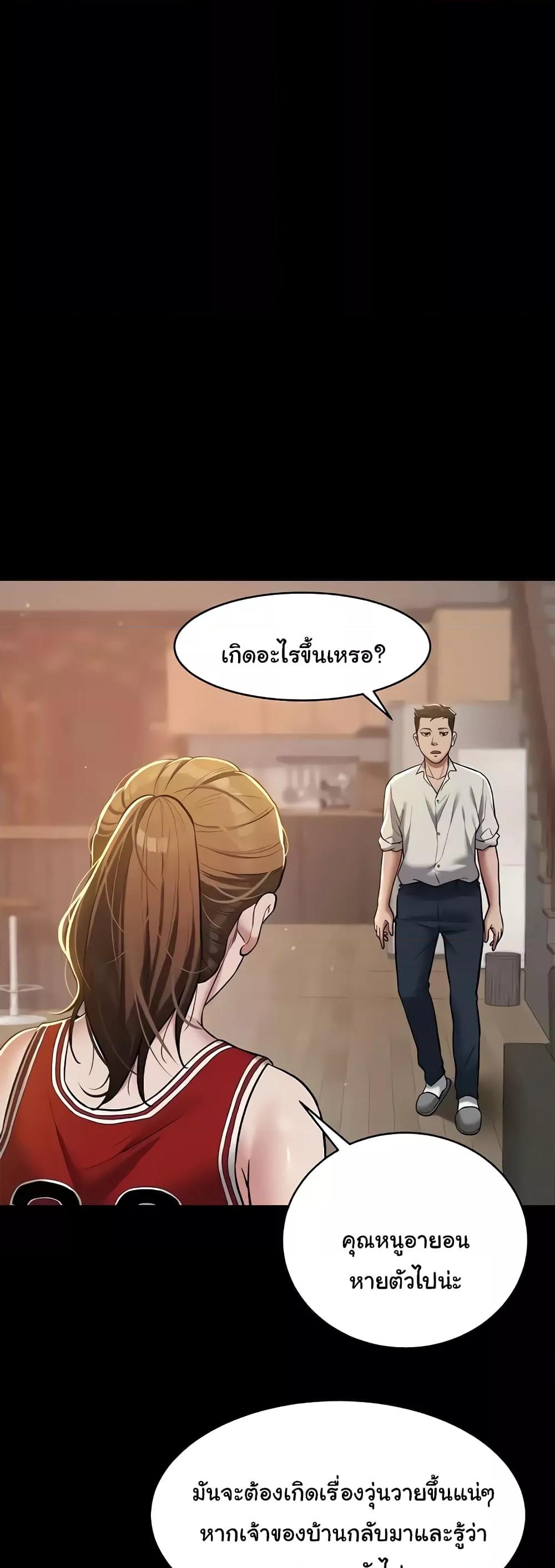 Doujin-Lc- อ่าน โดจิน มังฮวา เกาหลี ญี่ปุ่น จีน แปลไทย A Very Private Revenge ตอนที่ 1 2 3 4 5 6 7 8 9 10 11 12 13 14 ฟรี ไม่มีโฆษณา อ่าน โดจิน Manhwa เกาหลี ญี่ปุ่น จีน เรามีครบ คัดมาให้เน้นๆ โดจิน 18+ รับประกันความฟินโดย  Doujin Lc