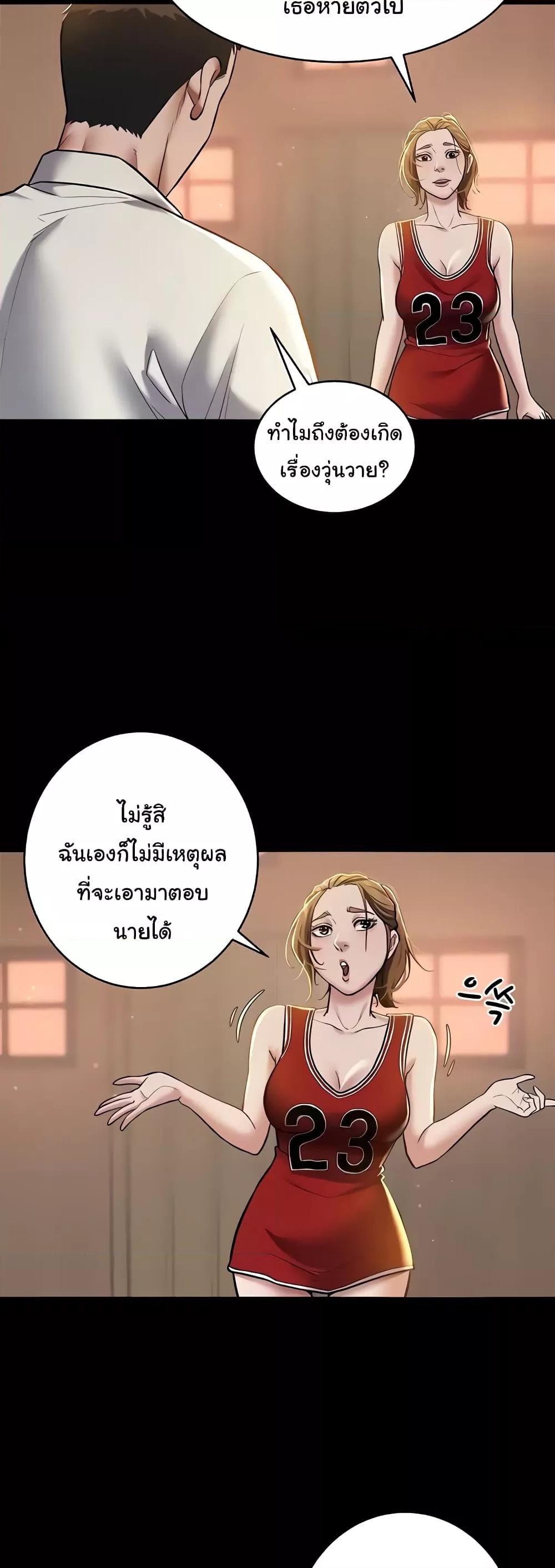 Doujin-Lc- อ่าน โดจิน มังฮวา เกาหลี ญี่ปุ่น จีน แปลไทย A Very Private Revenge ตอนที่ 1 2 3 4 5 6 7 8 9 10 11 12 13 14 ฟรี ไม่มีโฆษณา อ่าน โดจิน Manhwa เกาหลี ญี่ปุ่น จีน เรามีครบ คัดมาให้เน้นๆ โดจิน 18+ รับประกันความฟินโดย  Doujin Lc