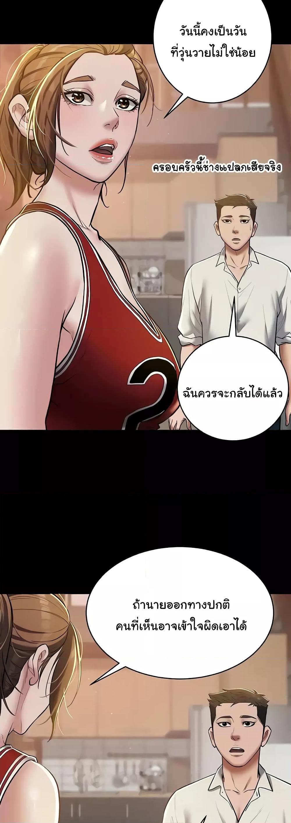 Doujin-Lc- อ่าน โดจิน มังฮวา เกาหลี ญี่ปุ่น จีน แปลไทย A Very Private Revenge ตอนที่ 1 2 3 4 5 6 7 8 9 10 11 12 13 14 ฟรี ไม่มีโฆษณา อ่าน โดจิน Manhwa เกาหลี ญี่ปุ่น จีน เรามีครบ คัดมาให้เน้นๆ โดจิน 18+ รับประกันความฟินโดย  Doujin Lc