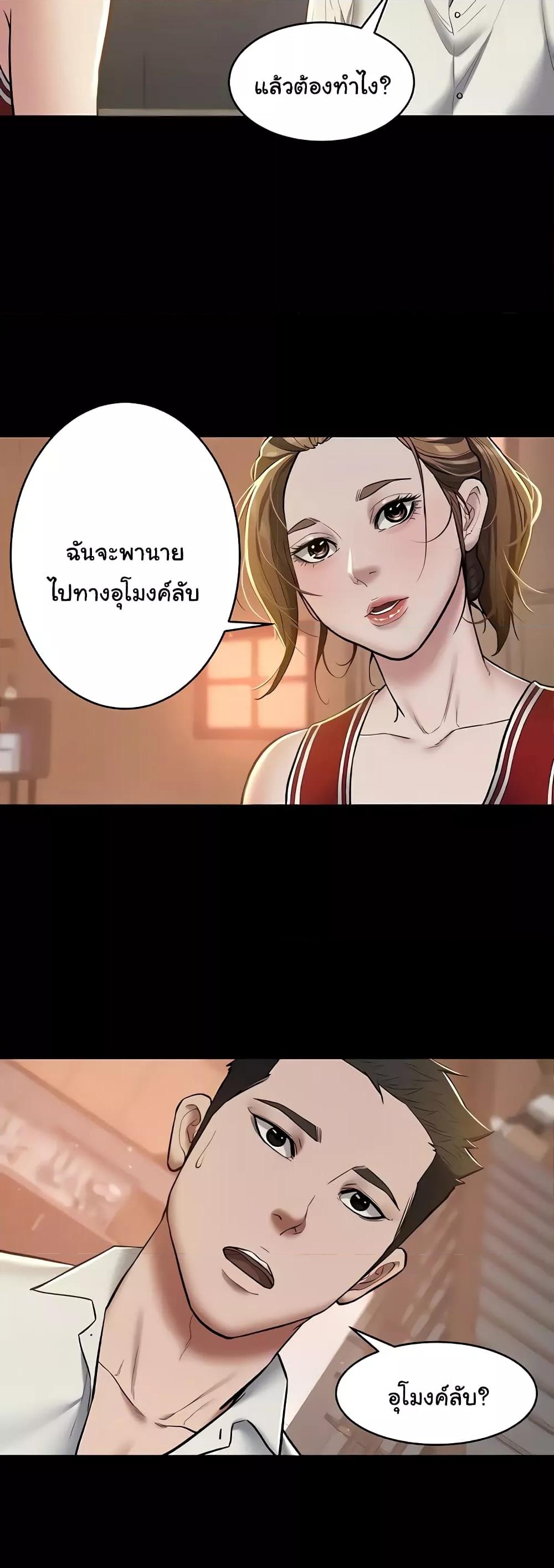 Doujin-Lc- อ่าน โดจิน มังฮวา เกาหลี ญี่ปุ่น จีน แปลไทย A Very Private Revenge ตอนที่ 1 2 3 4 5 6 7 8 9 10 11 12 13 14 ฟรี ไม่มีโฆษณา อ่าน โดจิน Manhwa เกาหลี ญี่ปุ่น จีน เรามีครบ คัดมาให้เน้นๆ โดจิน 18+ รับประกันความฟินโดย  Doujin Lc