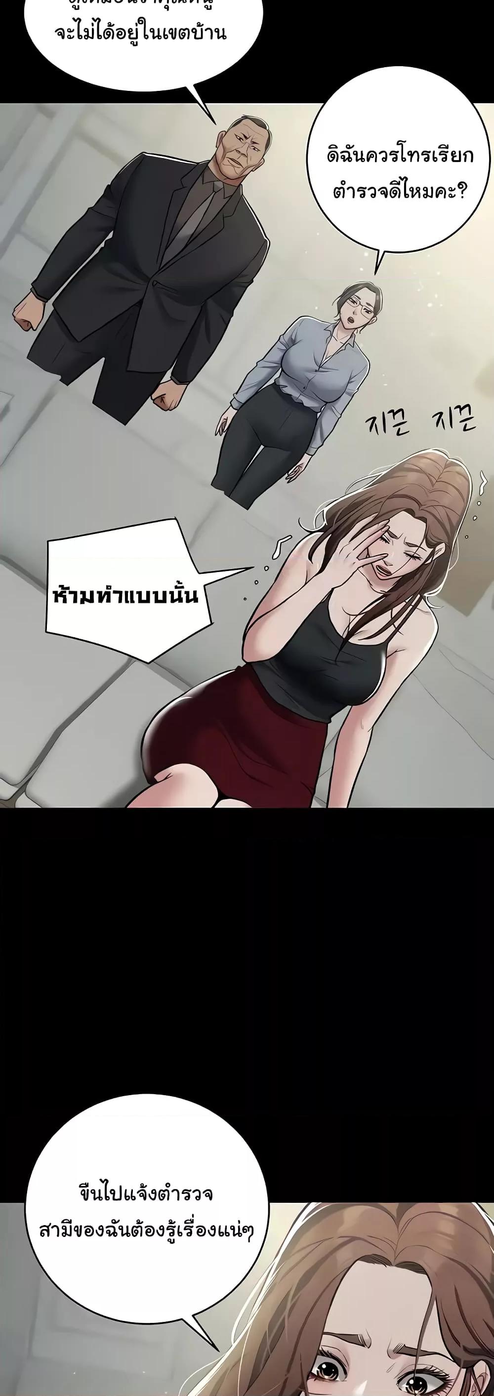 Doujin-Lc- อ่าน โดจิน มังฮวา เกาหลี ญี่ปุ่น จีน แปลไทย A Very Private Revenge ตอนที่ 1 2 3 4 5 6 7 8 9 10 11 12 13 14 ฟรี ไม่มีโฆษณา อ่าน โดจิน Manhwa เกาหลี ญี่ปุ่น จีน เรามีครบ คัดมาให้เน้นๆ โดจิน 18+ รับประกันความฟินโดย  Doujin Lc