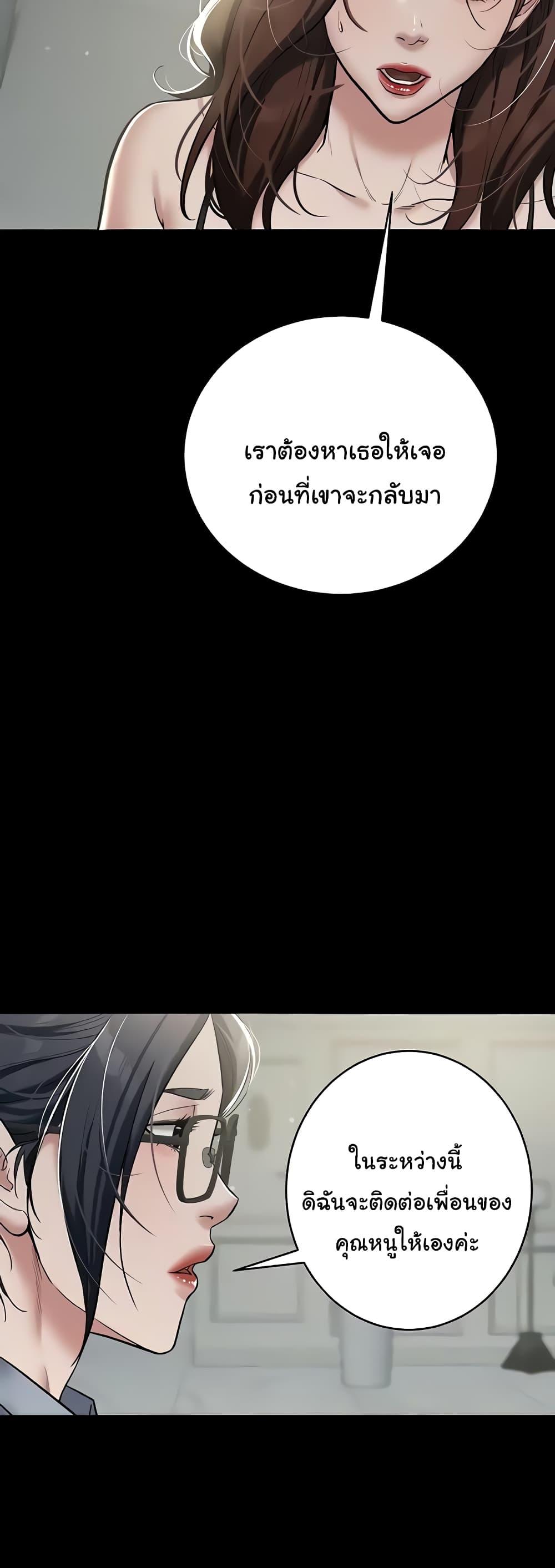 Doujin-Lc- อ่าน โดจิน มังฮวา เกาหลี ญี่ปุ่น จีน แปลไทย A Very Private Revenge ตอนที่ 1 2 3 4 5 6 7 8 9 10 11 12 13 14 ฟรี ไม่มีโฆษณา อ่าน โดจิน Manhwa เกาหลี ญี่ปุ่น จีน เรามีครบ คัดมาให้เน้นๆ โดจิน 18+ รับประกันความฟินโดย  Doujin Lc
