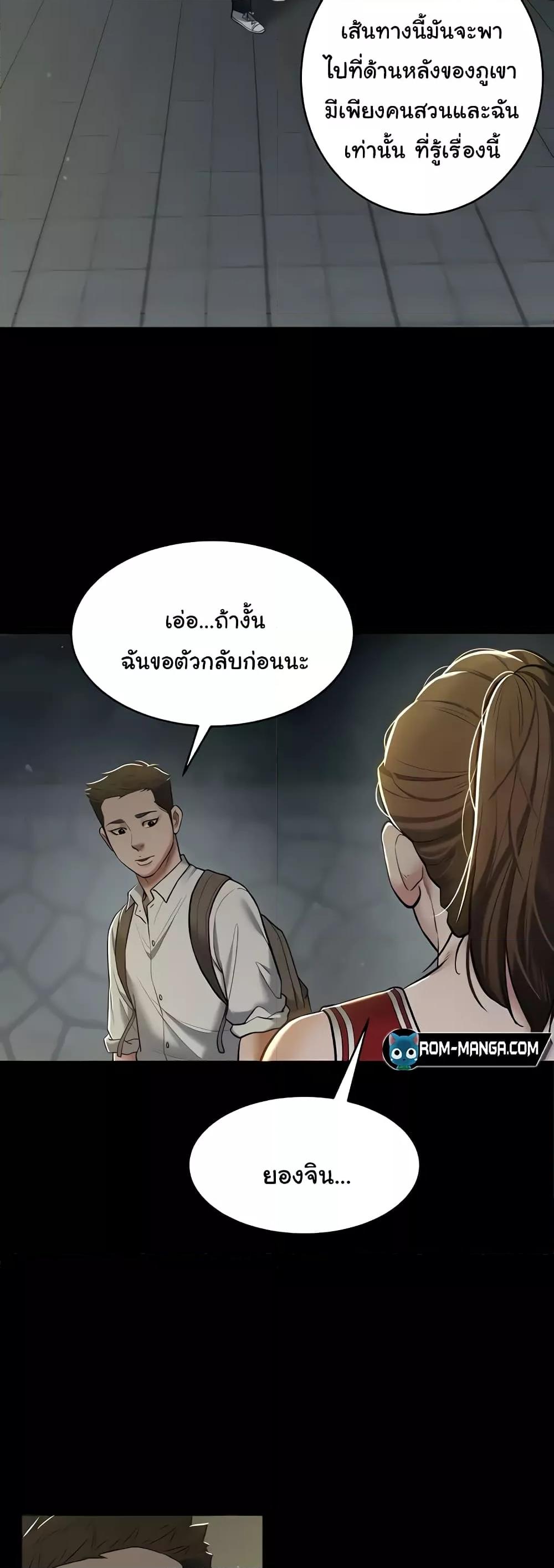 Doujin-Lc- อ่าน โดจิน มังฮวา เกาหลี ญี่ปุ่น จีน แปลไทย A Very Private Revenge ตอนที่ 1 2 3 4 5 6 7 8 9 10 11 12 13 14 ฟรี ไม่มีโฆษณา อ่าน โดจิน Manhwa เกาหลี ญี่ปุ่น จีน เรามีครบ คัดมาให้เน้นๆ โดจิน 18+ รับประกันความฟินโดย  Doujin Lc