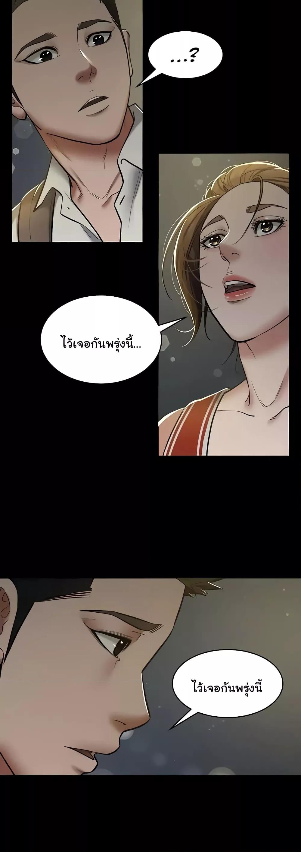 Doujin-Lc- อ่าน โดจิน มังฮวา เกาหลี ญี่ปุ่น จีน แปลไทย A Very Private Revenge ตอนที่ 1 2 3 4 5 6 7 8 9 10 11 12 13 14 ฟรี ไม่มีโฆษณา อ่าน โดจิน Manhwa เกาหลี ญี่ปุ่น จีน เรามีครบ คัดมาให้เน้นๆ โดจิน 18+ รับประกันความฟินโดย  Doujin Lc