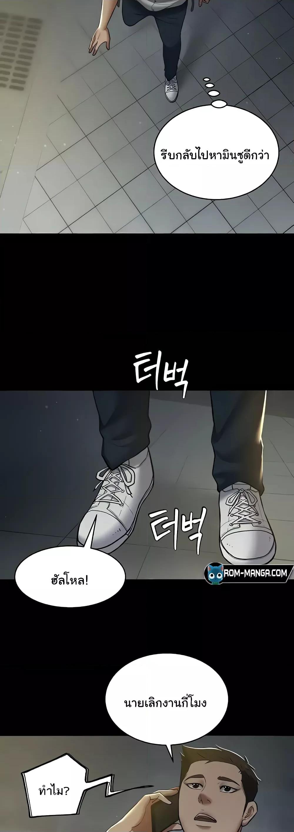 Doujin-Lc- อ่าน โดจิน มังฮวา เกาหลี ญี่ปุ่น จีน แปลไทย A Very Private Revenge ตอนที่ 1 2 3 4 5 6 7 8 9 10 11 12 13 14 ฟรี ไม่มีโฆษณา อ่าน โดจิน Manhwa เกาหลี ญี่ปุ่น จีน เรามีครบ คัดมาให้เน้นๆ โดจิน 18+ รับประกันความฟินโดย  Doujin Lc