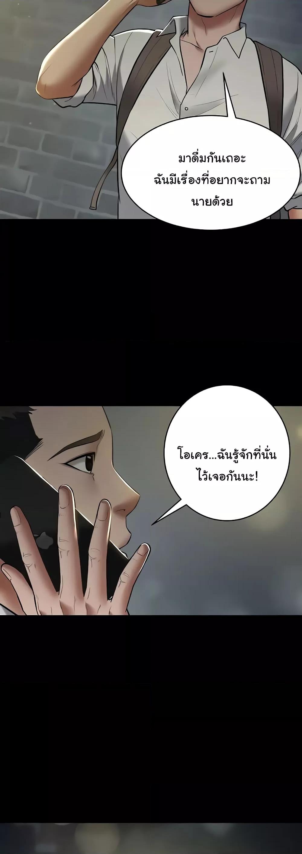 Doujin-Lc- อ่าน โดจิน มังฮวา เกาหลี ญี่ปุ่น จีน แปลไทย A Very Private Revenge ตอนที่ 1 2 3 4 5 6 7 8 9 10 11 12 13 14 ฟรี ไม่มีโฆษณา อ่าน โดจิน Manhwa เกาหลี ญี่ปุ่น จีน เรามีครบ คัดมาให้เน้นๆ โดจิน 18+ รับประกันความฟินโดย  Doujin Lc