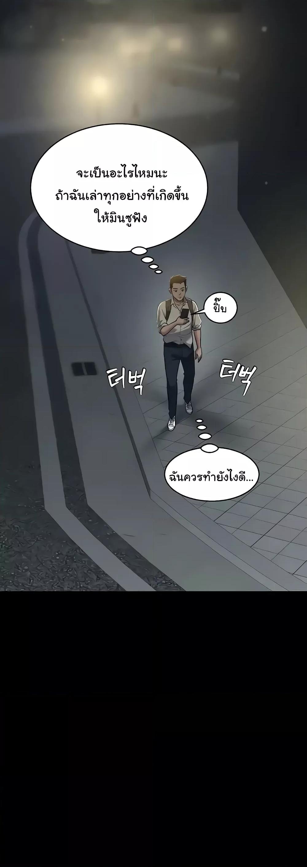 Doujin-Lc- อ่าน โดจิน มังฮวา เกาหลี ญี่ปุ่น จีน แปลไทย A Very Private Revenge ตอนที่ 1 2 3 4 5 6 7 8 9 10 11 12 13 14 ฟรี ไม่มีโฆษณา อ่าน โดจิน Manhwa เกาหลี ญี่ปุ่น จีน เรามีครบ คัดมาให้เน้นๆ โดจิน 18+ รับประกันความฟินโดย  Doujin Lc