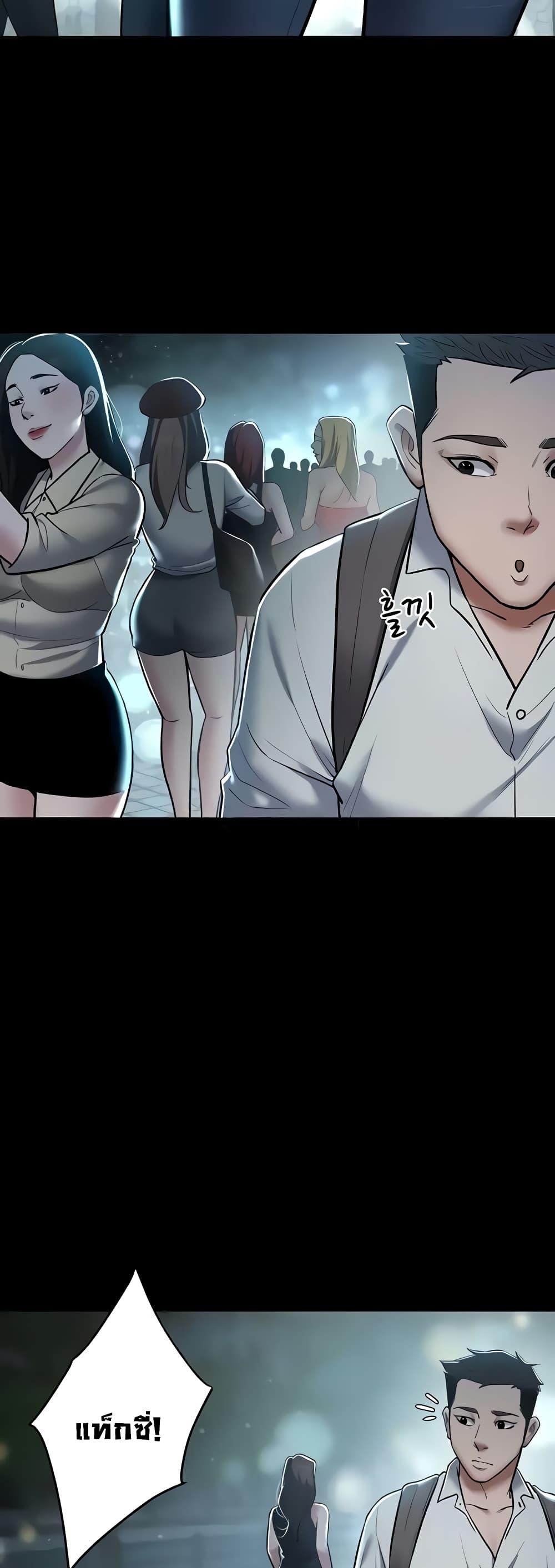 Doujin-Lc- อ่าน โดจิน มังฮวา เกาหลี ญี่ปุ่น จีน แปลไทย A Very Private Revenge ตอนที่ 1 2 3 4 5 6 7 8 9 10 11 12 13 14 ฟรี ไม่มีโฆษณา อ่าน โดจิน Manhwa เกาหลี ญี่ปุ่น จีน เรามีครบ คัดมาให้เน้นๆ โดจิน 18+ รับประกันความฟินโดย  Doujin Lc