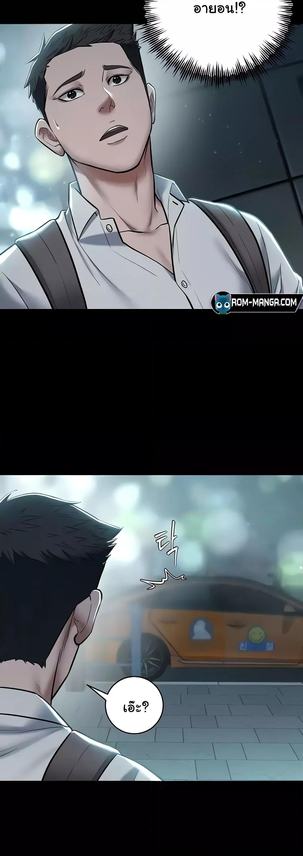 Doujin-Lc- อ่าน โดจิน มังฮวา เกาหลี ญี่ปุ่น จีน แปลไทย A Very Private Revenge ตอนที่ 1 2 3 4 5 6 7 8 9 10 11 12 13 14 ฟรี ไม่มีโฆษณา อ่าน โดจิน Manhwa เกาหลี ญี่ปุ่น จีน เรามีครบ คัดมาให้เน้นๆ โดจิน 18+ รับประกันความฟินโดย  Doujin Lc