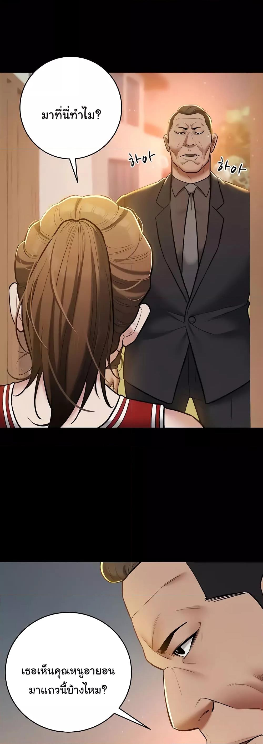 Doujin-Lc- อ่าน โดจิน มังฮวา เกาหลี ญี่ปุ่น จีน แปลไทย A Very Private Revenge ตอนที่ 1 2 3 4 5 6 7 8 9 10 11 12 13 14 ฟรี ไม่มีโฆษณา อ่าน โดจิน Manhwa เกาหลี ญี่ปุ่น จีน เรามีครบ คัดมาให้เน้นๆ โดจิน 18+ รับประกันความฟินโดย  Doujin Lc