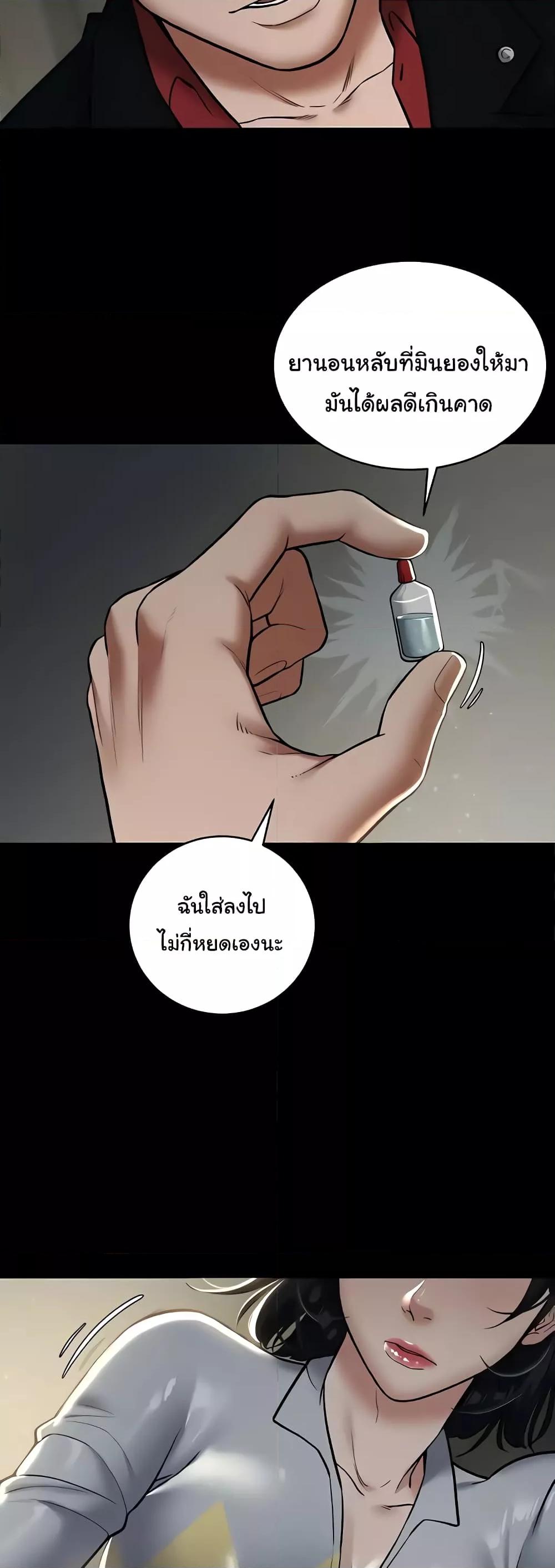 Doujin-Lc- อ่าน โดจิน มังฮวา เกาหลี ญี่ปุ่น จีน แปลไทย A Very Private Revenge ตอนที่ 1 2 3 4 5 6 7 8 9 10 11 12 13 14 ฟรี ไม่มีโฆษณา อ่าน โดจิน Manhwa เกาหลี ญี่ปุ่น จีน เรามีครบ คัดมาให้เน้นๆ โดจิน 18+ รับประกันความฟินโดย  Doujin Lc