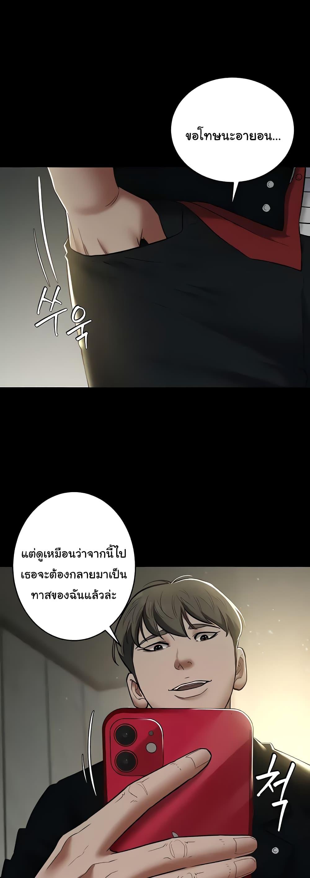 Doujin-Lc- อ่าน โดจิน มังฮวา เกาหลี ญี่ปุ่น จีน แปลไทย A Very Private Revenge ตอนที่ 1 2 3 4 5 6 7 8 9 10 11 12 13 14 ฟรี ไม่มีโฆษณา อ่าน โดจิน Manhwa เกาหลี ญี่ปุ่น จีน เรามีครบ คัดมาให้เน้นๆ โดจิน 18+ รับประกันความฟินโดย  Doujin Lc