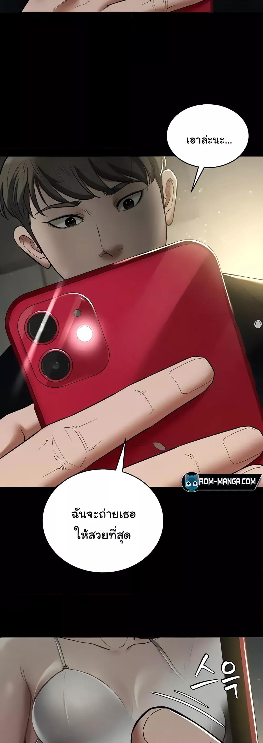 Doujin-Lc- อ่าน โดจิน มังฮวา เกาหลี ญี่ปุ่น จีน แปลไทย A Very Private Revenge ตอนที่ 1 2 3 4 5 6 7 8 9 10 11 12 13 14 ฟรี ไม่มีโฆษณา อ่าน โดจิน Manhwa เกาหลี ญี่ปุ่น จีน เรามีครบ คัดมาให้เน้นๆ โดจิน 18+ รับประกันความฟินโดย  Doujin Lc