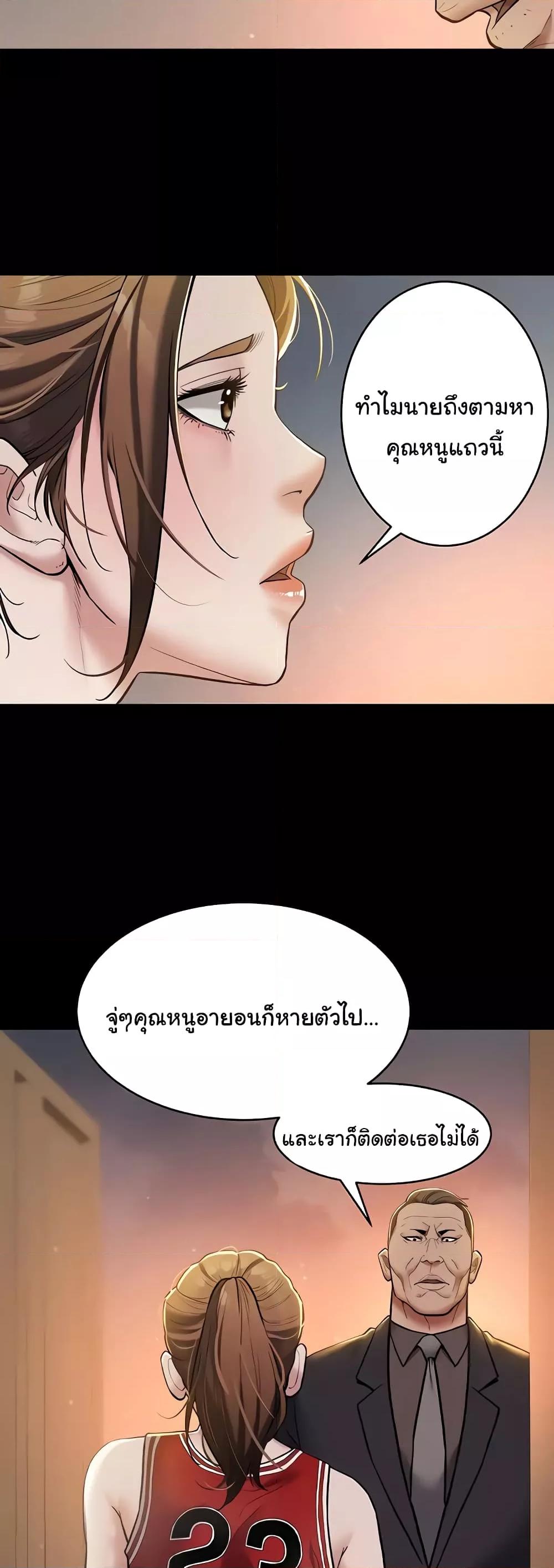 Doujin-Lc- อ่าน โดจิน มังฮวา เกาหลี ญี่ปุ่น จีน แปลไทย A Very Private Revenge ตอนที่ 1 2 3 4 5 6 7 8 9 10 11 12 13 14 ฟรี ไม่มีโฆษณา อ่าน โดจิน Manhwa เกาหลี ญี่ปุ่น จีน เรามีครบ คัดมาให้เน้นๆ โดจิน 18+ รับประกันความฟินโดย  Doujin Lc