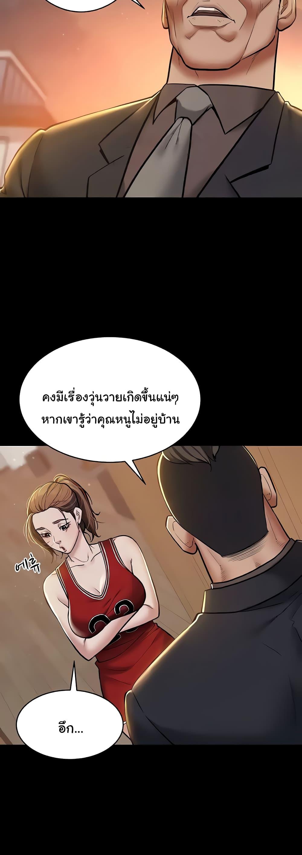 Doujin-Lc- อ่าน โดจิน มังฮวา เกาหลี ญี่ปุ่น จีน แปลไทย A Very Private Revenge ตอนที่ 1 2 3 4 5 6 7 8 9 10 11 12 13 14 ฟรี ไม่มีโฆษณา อ่าน โดจิน Manhwa เกาหลี ญี่ปุ่น จีน เรามีครบ คัดมาให้เน้นๆ โดจิน 18+ รับประกันความฟินโดย  Doujin Lc