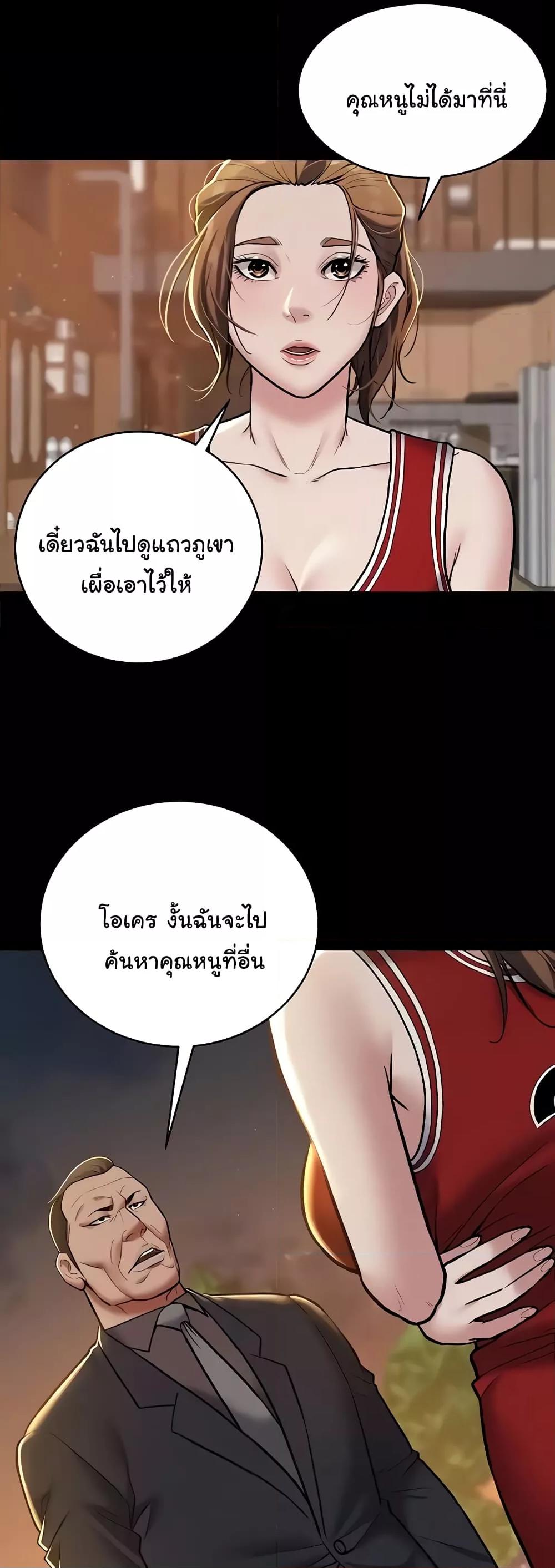 Doujin-Lc- อ่าน โดจิน มังฮวา เกาหลี ญี่ปุ่น จีน แปลไทย A Very Private Revenge ตอนที่ 1 2 3 4 5 6 7 8 9 10 11 12 13 14 ฟรี ไม่มีโฆษณา อ่าน โดจิน Manhwa เกาหลี ญี่ปุ่น จีน เรามีครบ คัดมาให้เน้นๆ โดจิน 18+ รับประกันความฟินโดย  Doujin Lc