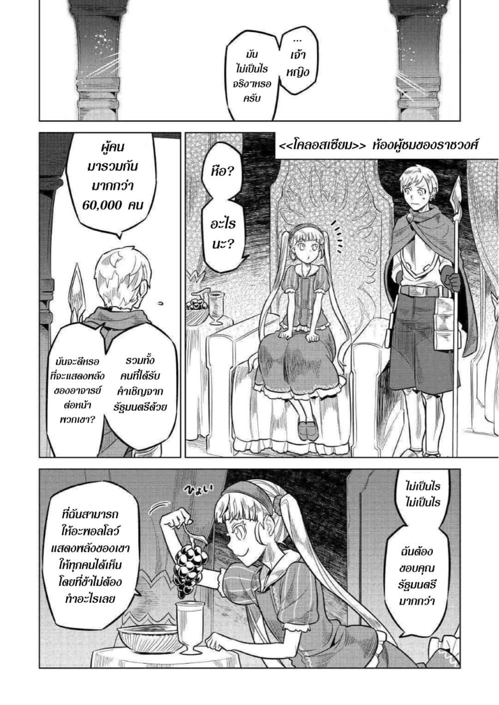 Manga-lc-com อ่านมังงะ อ่านการ์ตูน ออนไลน์ ฟรี ReMonster ตอนที่ 1 2 3 4 5 6 7 8 9 10 11 12 13 14 ฟรี ไม่มีโฆษณา Manga-lc - อ่าน มังงะ อ่าน การ์ตูน ออนไลน์ อ่านมังงะ ฟรี