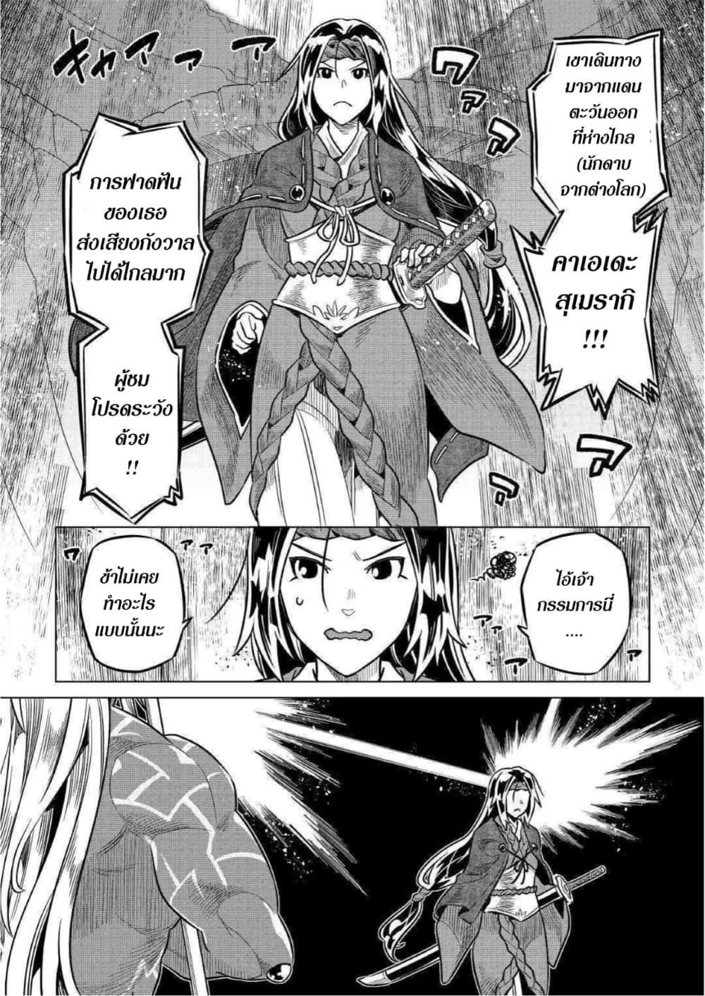 Manga-lc-com อ่านมังงะ อ่านการ์ตูน ออนไลน์ ฟรี ReMonster ตอนที่ 1 2 3 4 5 6 7 8 9 10 11 12 13 14 ฟรี ไม่มีโฆษณา Manga-lc - อ่าน มังงะ อ่าน การ์ตูน ออนไลน์ อ่านมังงะ ฟรี