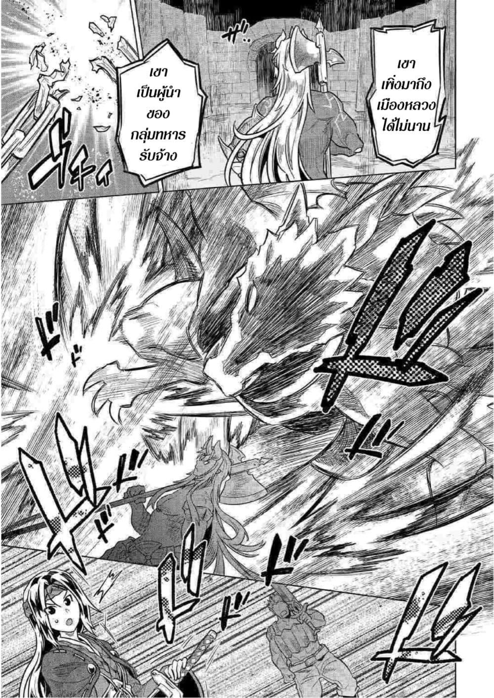 Manga-lc-com อ่านมังงะ อ่านการ์ตูน ออนไลน์ ฟรี ReMonster ตอนที่ 1 2 3 4 5 6 7 8 9 10 11 12 13 14 ฟรี ไม่มีโฆษณา Manga-lc - อ่าน มังงะ อ่าน การ์ตูน ออนไลน์ อ่านมังงะ ฟรี