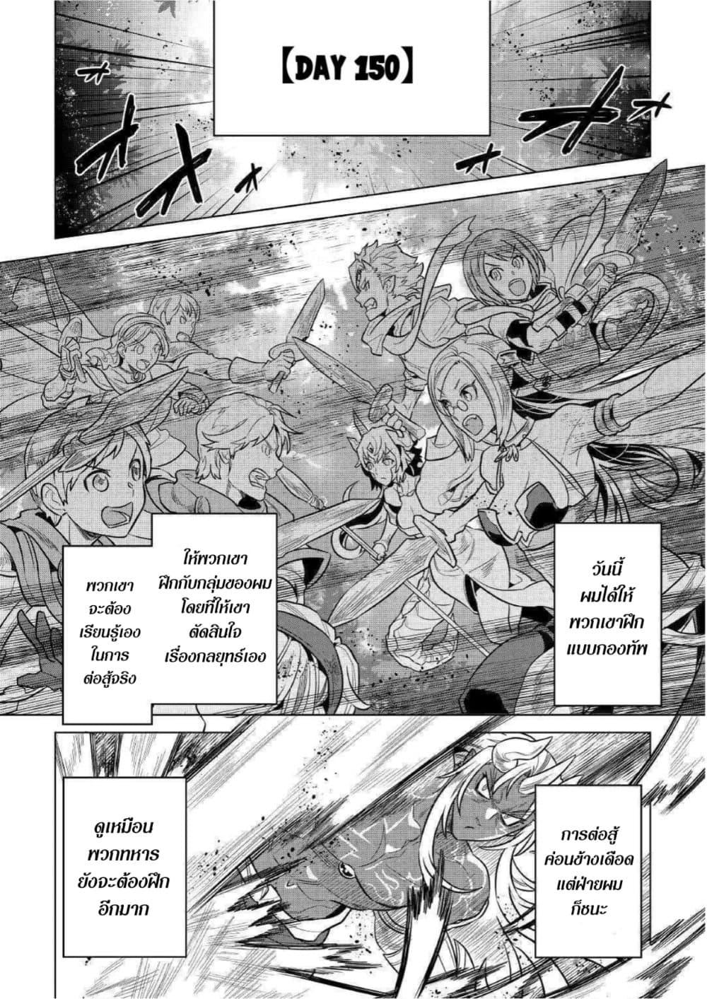 Manga-lc-com อ่านมังงะ อ่านการ์ตูน ออนไลน์ ฟรี ReMonster ตอนที่ 1 2 3 4 5 6 7 8 9 10 11 12 13 14 ฟรี ไม่มีโฆษณา Manga-lc - อ่าน มังงะ อ่าน การ์ตูน ออนไลน์ อ่านมังงะ ฟรี