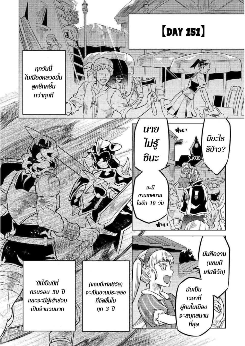 Manga-lc-com อ่านมังงะ อ่านการ์ตูน ออนไลน์ ฟรี ReMonster ตอนที่ 1 2 3 4 5 6 7 8 9 10 11 12 13 14 ฟรี ไม่มีโฆษณา Manga-lc - อ่าน มังงะ อ่าน การ์ตูน ออนไลน์ อ่านมังงะ ฟรี