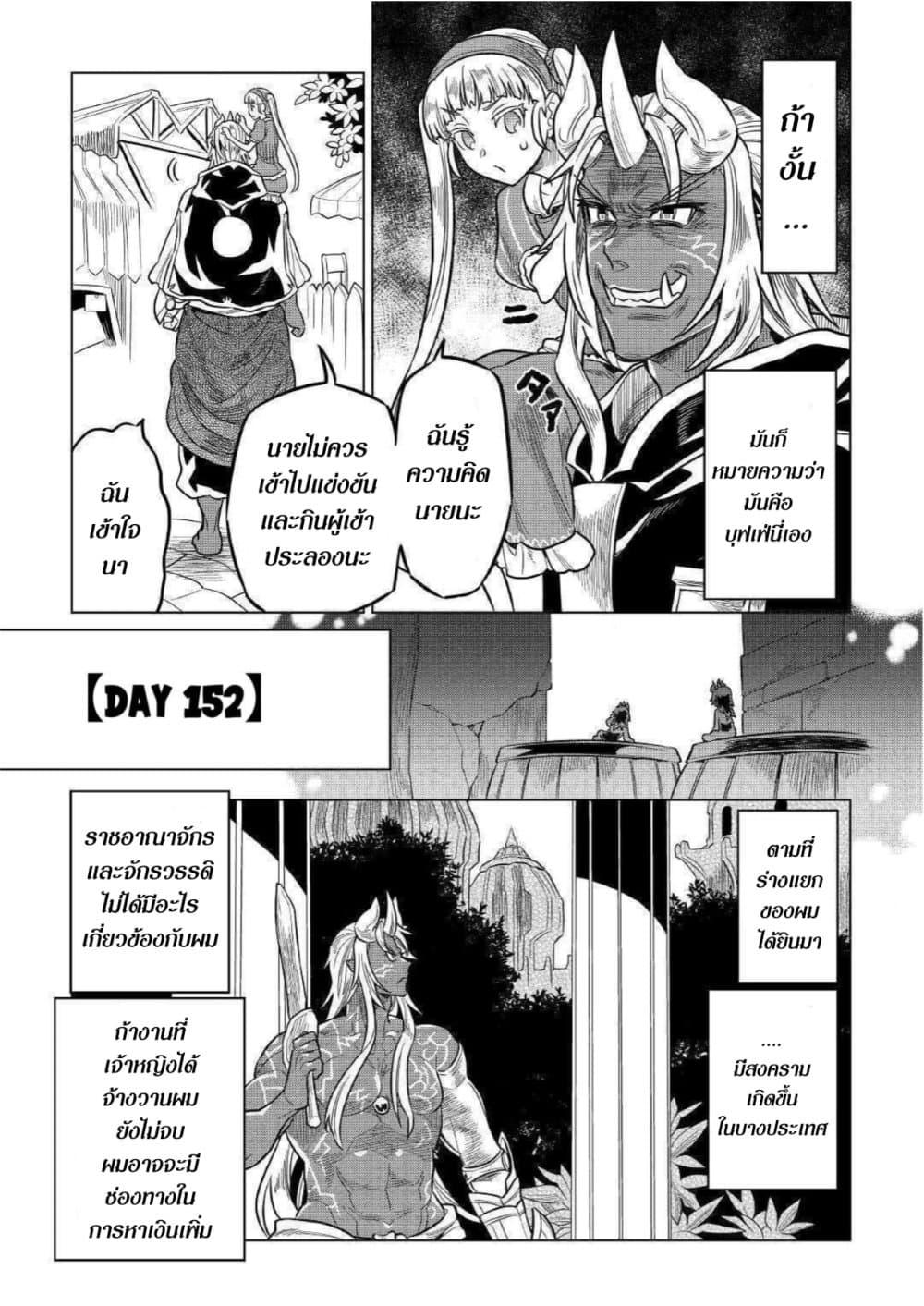 Manga-lc-com อ่านมังงะ อ่านการ์ตูน ออนไลน์ ฟรี ReMonster ตอนที่ 1 2 3 4 5 6 7 8 9 10 11 12 13 14 ฟรี ไม่มีโฆษณา Manga-lc - อ่าน มังงะ อ่าน การ์ตูน ออนไลน์ อ่านมังงะ ฟรี